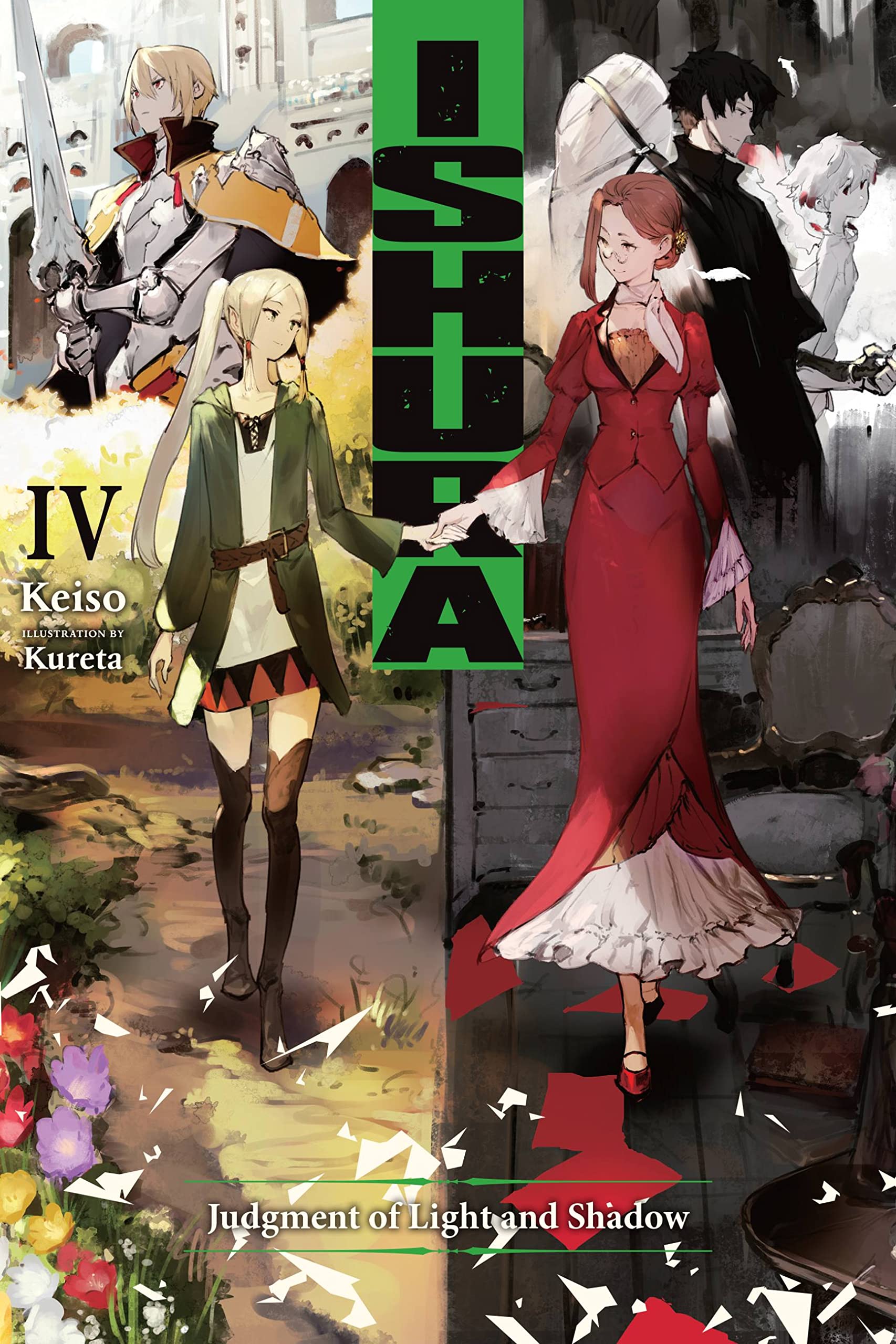 Ishura, Vol. 4: Judgment of Light and Shadow (ISHURA GN) Action & Adventure