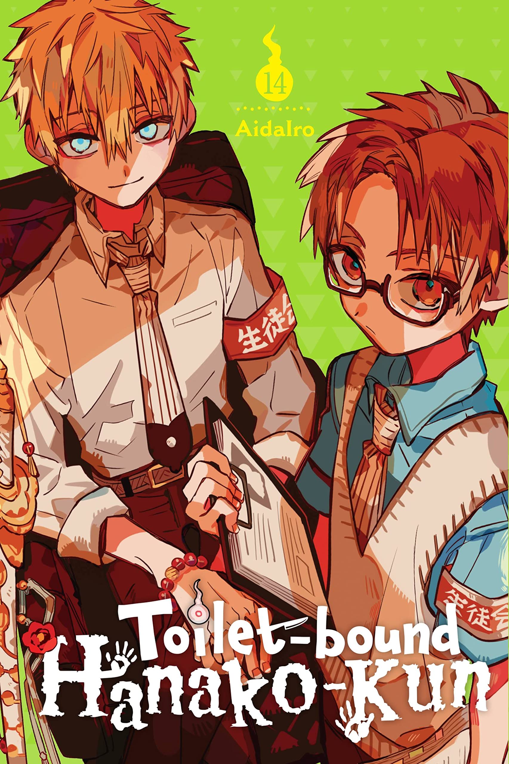 Toilet-bound Hanako-kun, Vol. 14: Volume 14 (TOILET BOUND HANAKO KUN GN) Manga