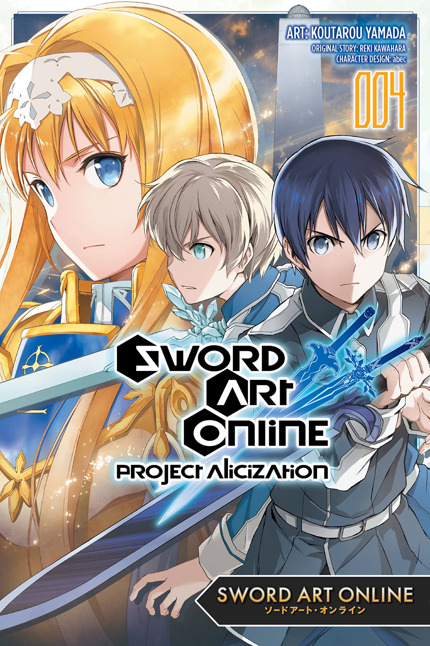 Sword Art Online: Project Alicization, Vol. 4 (manga) (SWORD ART ONLINE PROJECT ALICIZATION GN) Manga