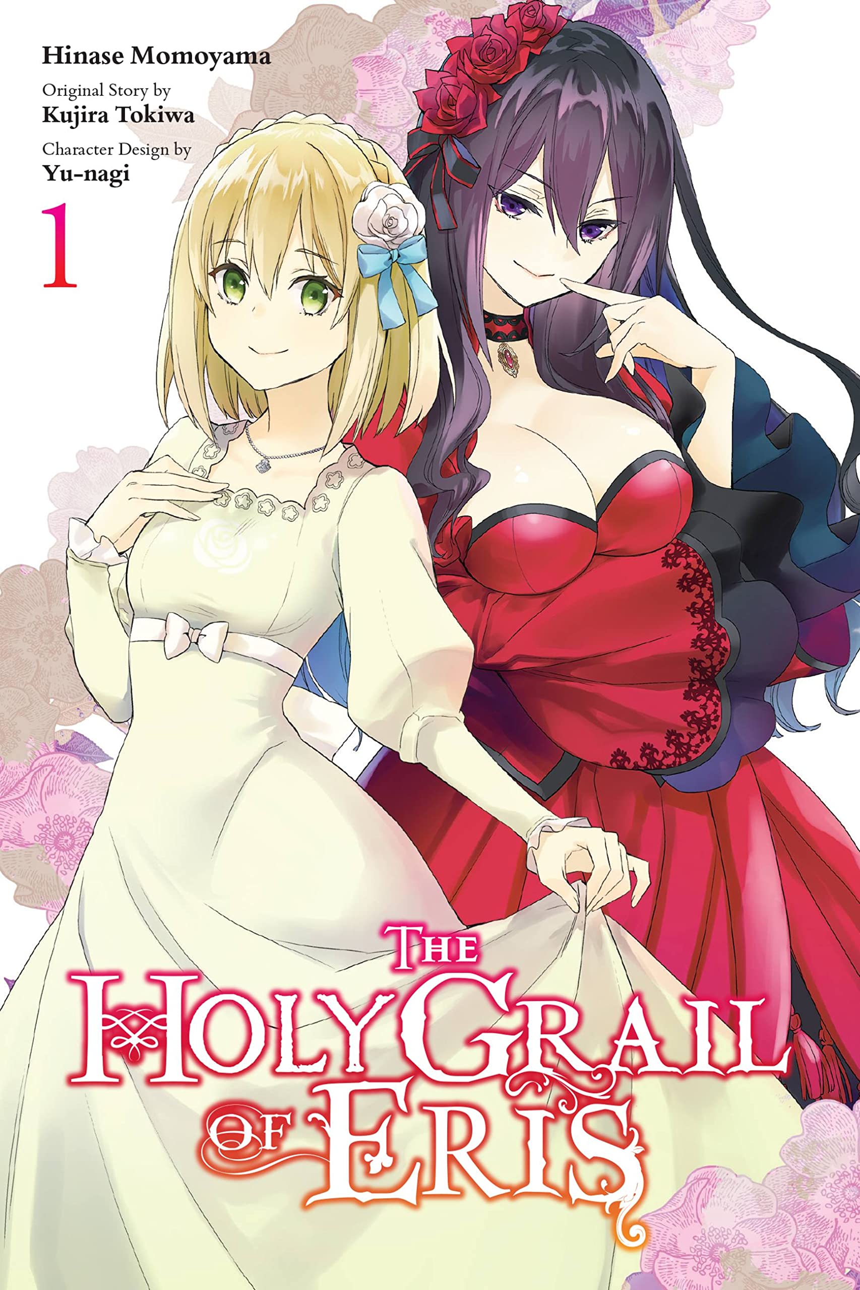The Holy Grail of Eris, Vol. 1 (manga) (HOLY GRAIL ERIS GN) Manga