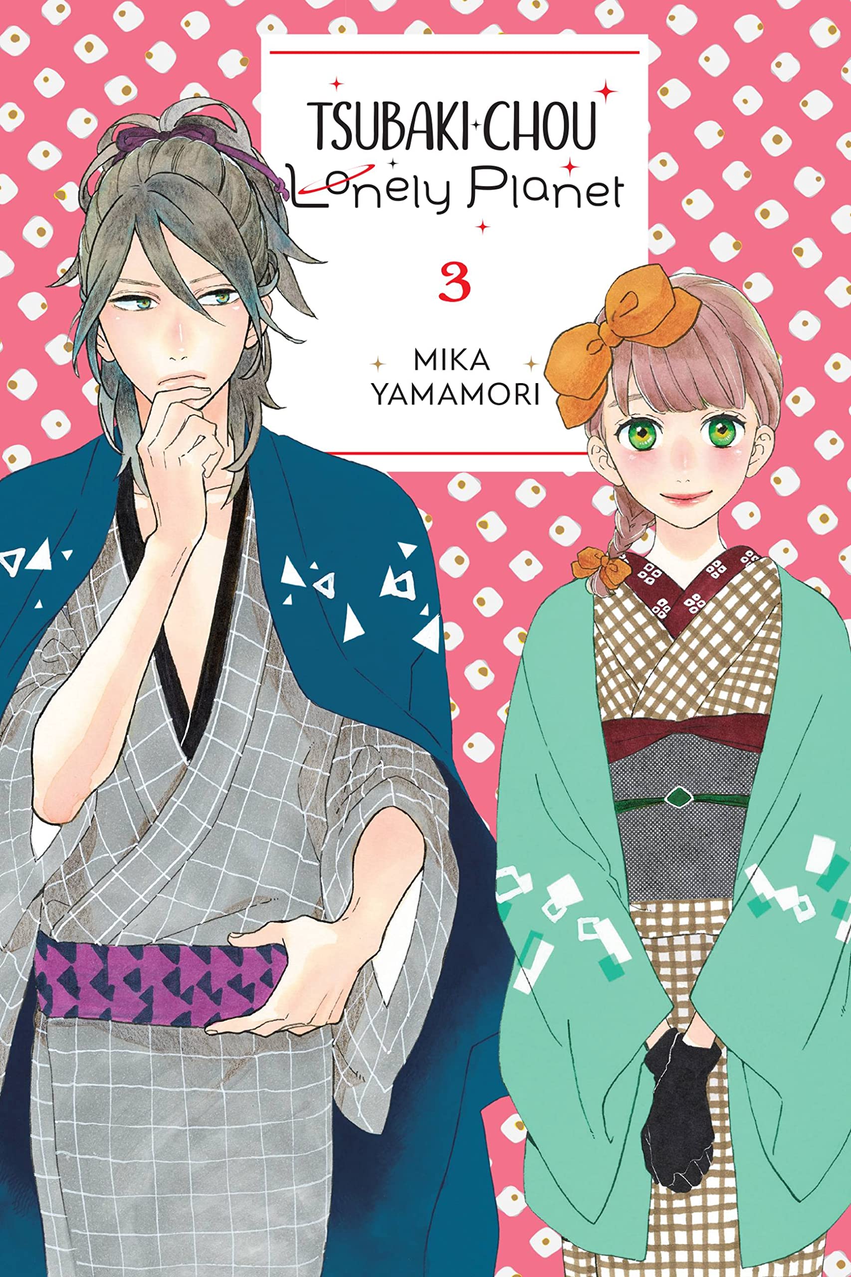 Tsubaki-chou Lonely Planet, Vol. 3: Volume 3 (TSUBAKI-CHOU LONELY PLANET GN) Manga