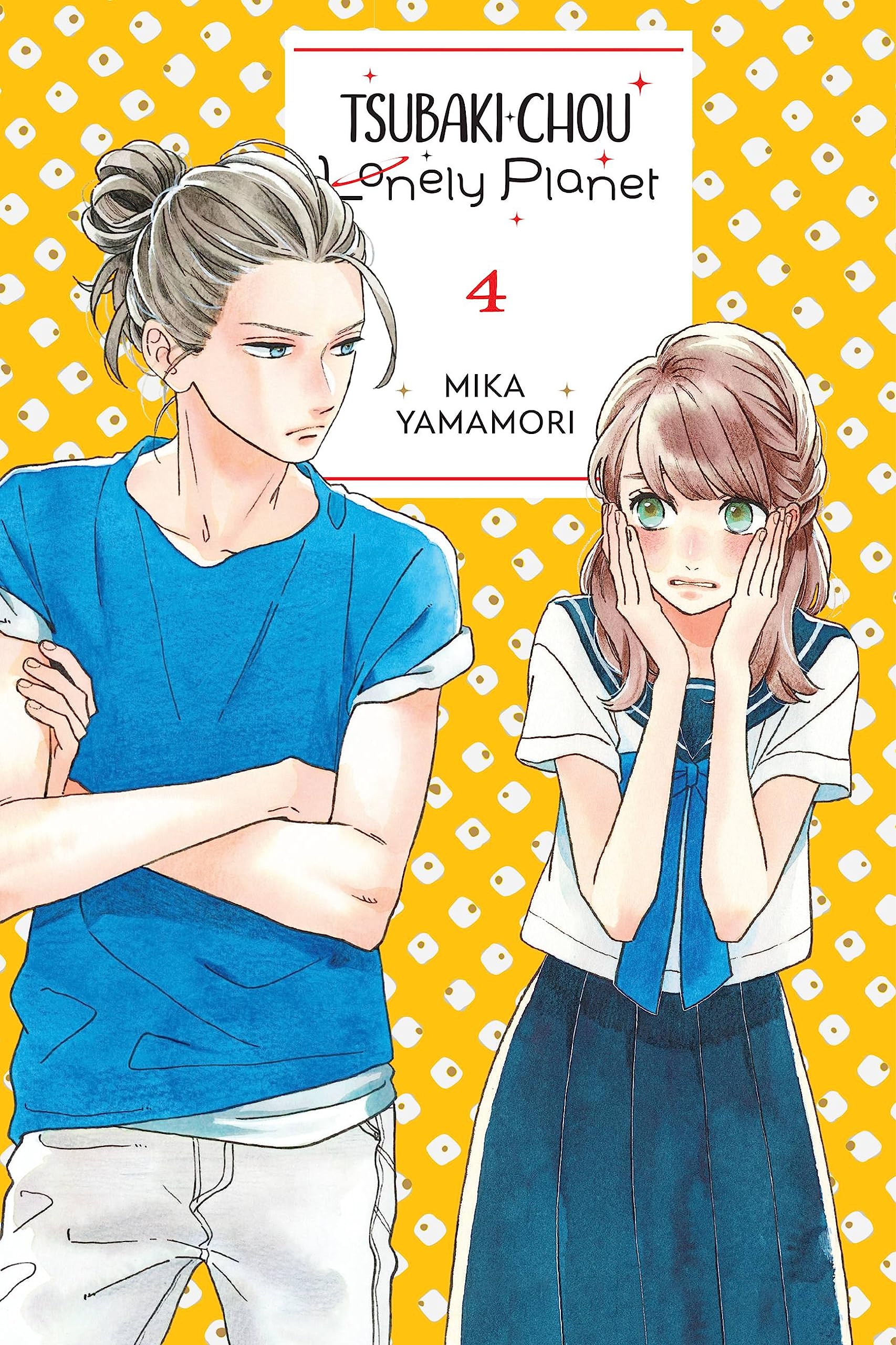 Tsubaki-chou Lonely Planet, Vol. 4: Volume 4 (TSUBAKI-CHOU LONELY PLANET GN) Manga