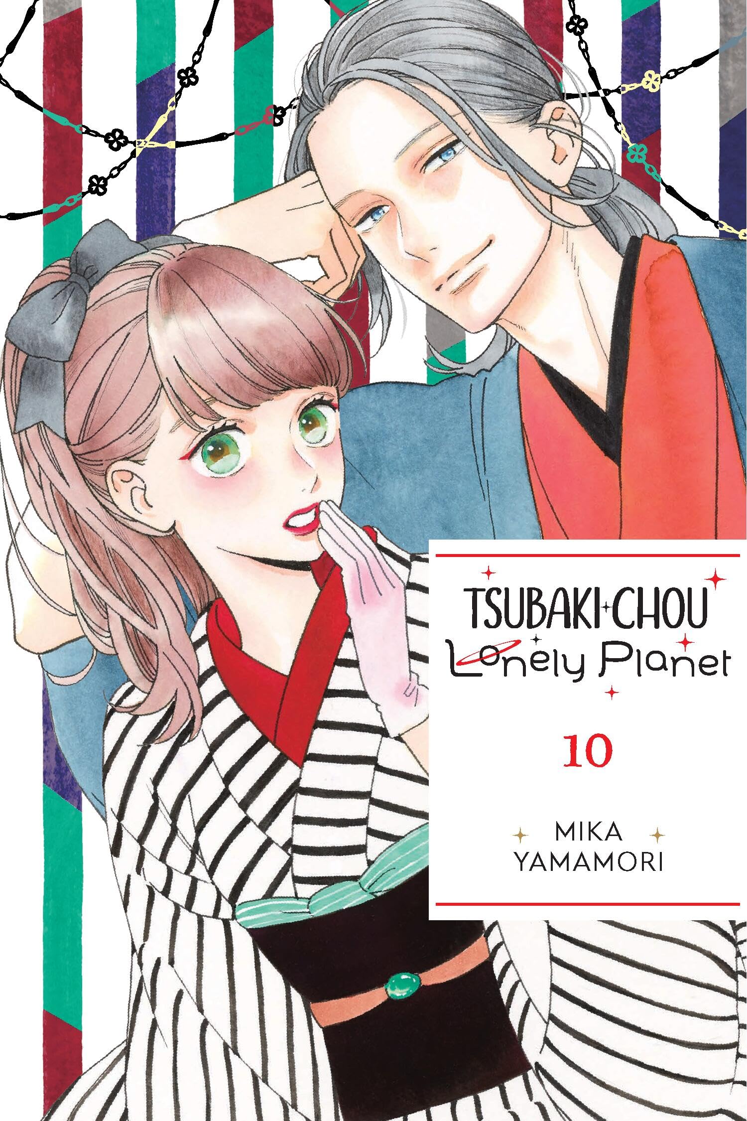 Tsubaki-chou Lonely Planet, Vol. 10: Volume 10 (Tsubaki-chou Lonely Planet, 10) Manga