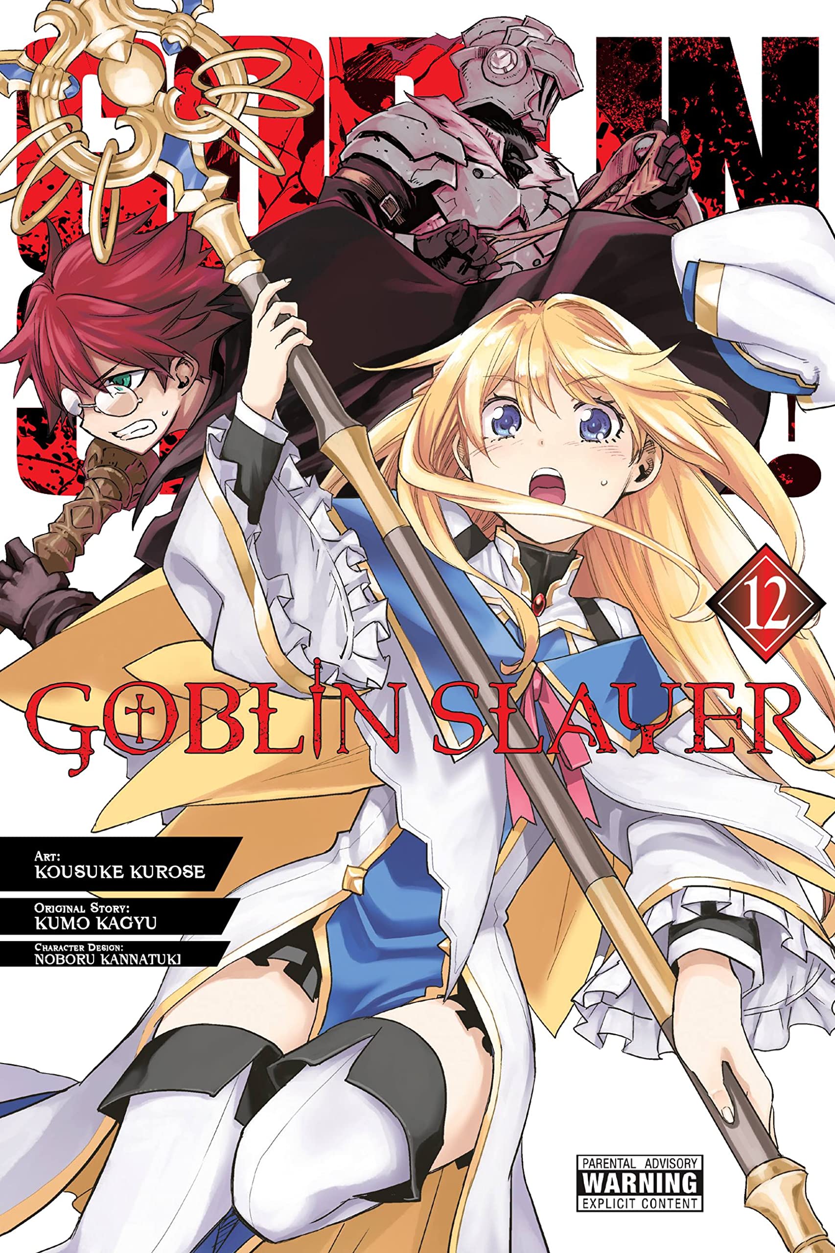 Goblin Slayer, Vol. 12 (Manga) Manga