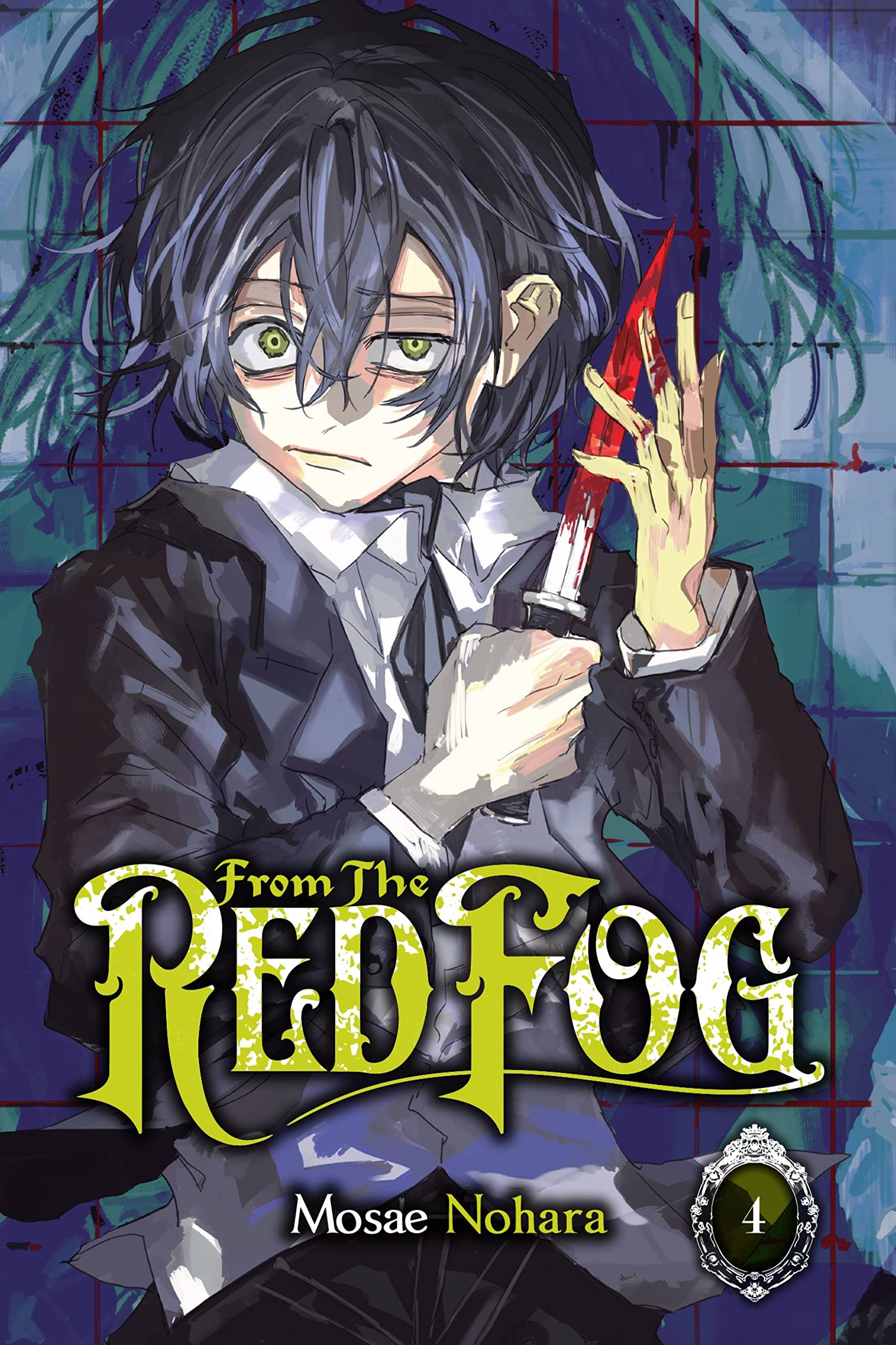 From the Red Fog, Vol. 4 (FROM THE RED FOG GN) Horror & Mystery