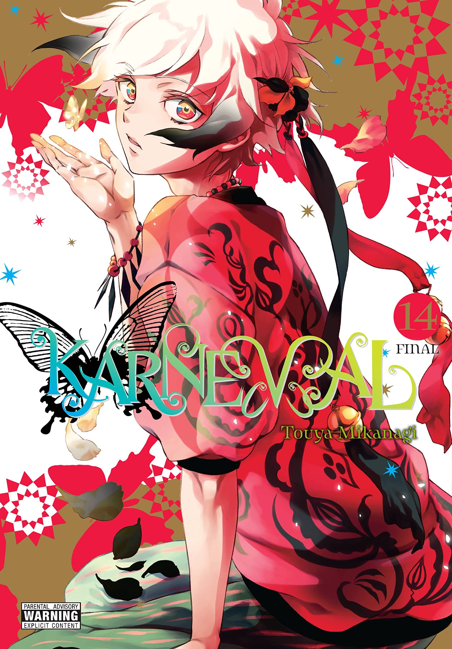 Karneval, Vol. 14 Manga