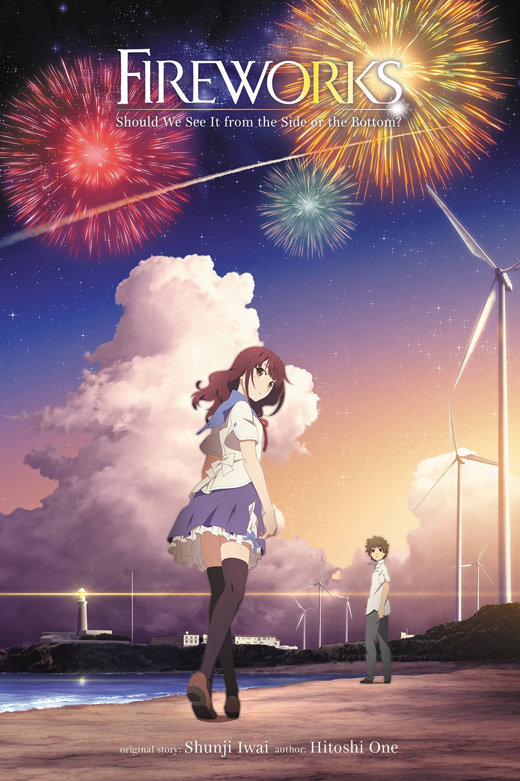Fireworks, Should We See It from the Side or the Bottom? (light novel) (FIREWORKS SHOULD SEE SIDE BOTTOM LIGHT NOVEL SC) Contemporary literature