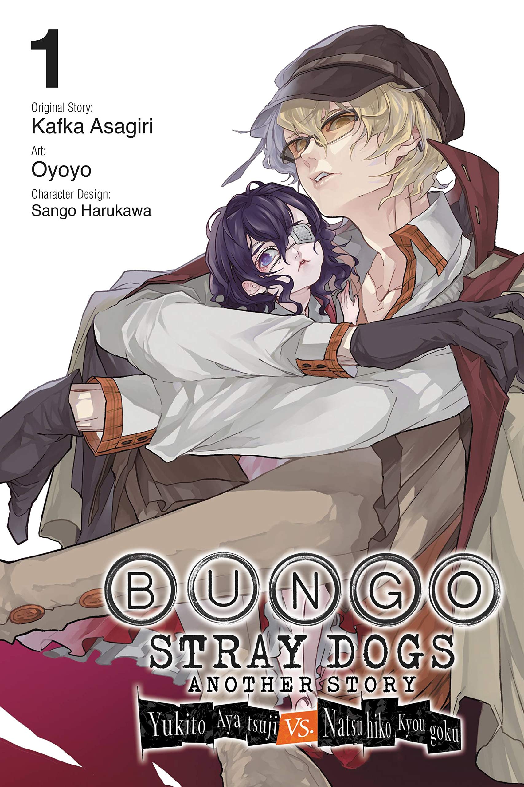Bungo Stray Dogs: Another Story, Vol. 1 book