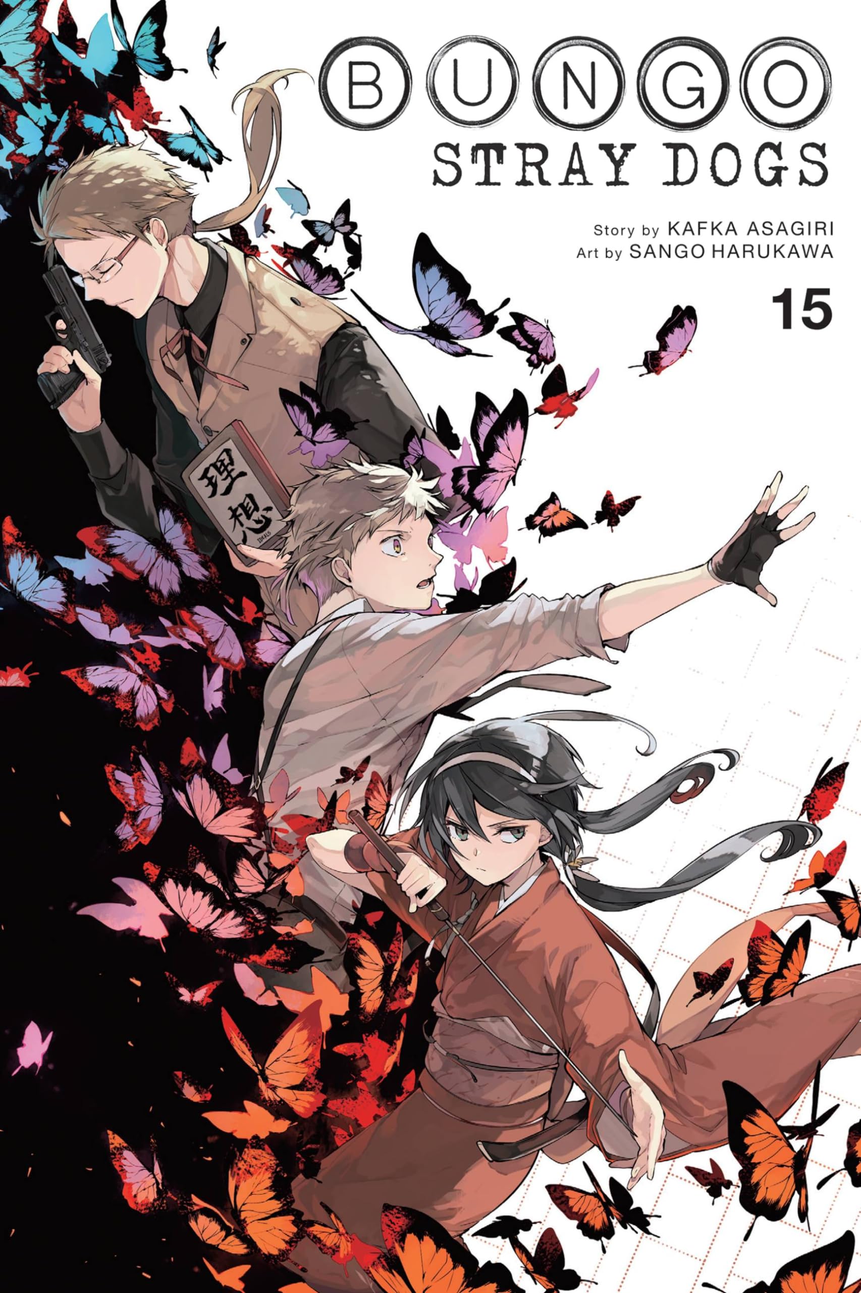 Bungo Stray Dogs, Vol. 15 Fiction