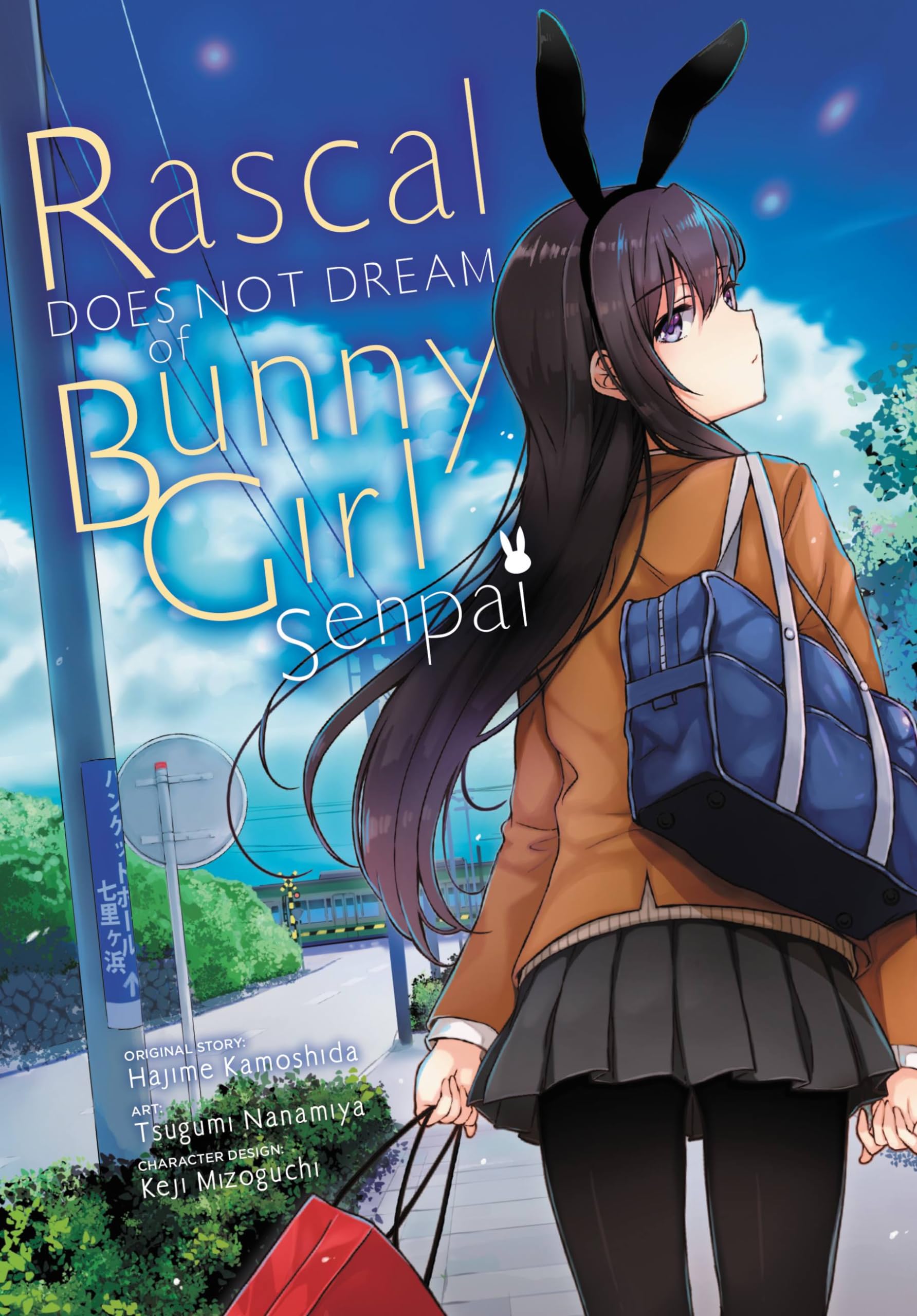 Rascal Does Not Dream of Bunny Girl Senpai (manga): Volume 1 (RASCAL DOES NOT DREAM OF BUNNY GIRL SENPAI GN) Calendars