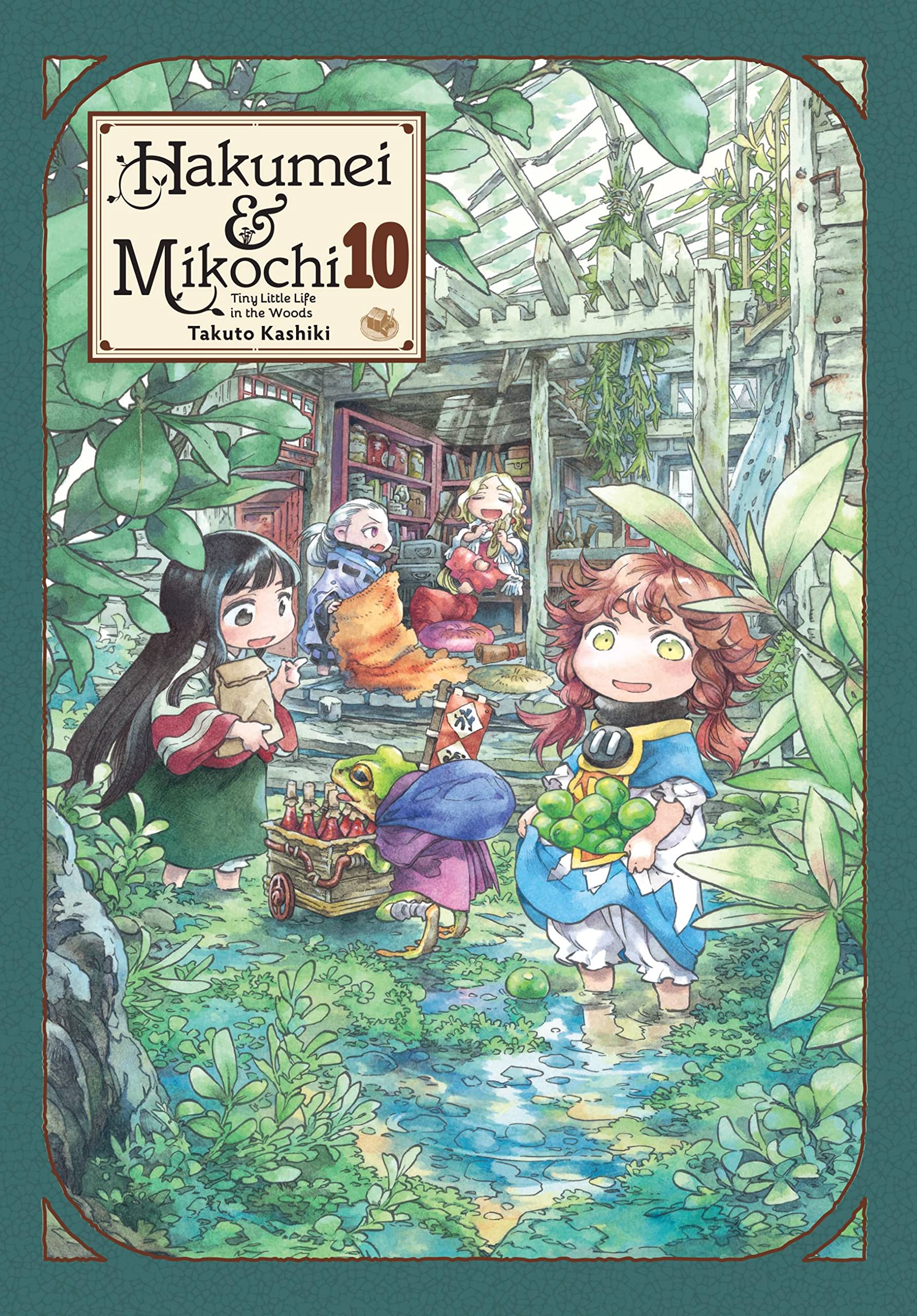 Hakumei & Mikochi: Tiny Little Life in the Woods, Vol. 10: Tiny Little Life in the Woods 10 (HAKUMEI & MIKOCHI GN) Manga
