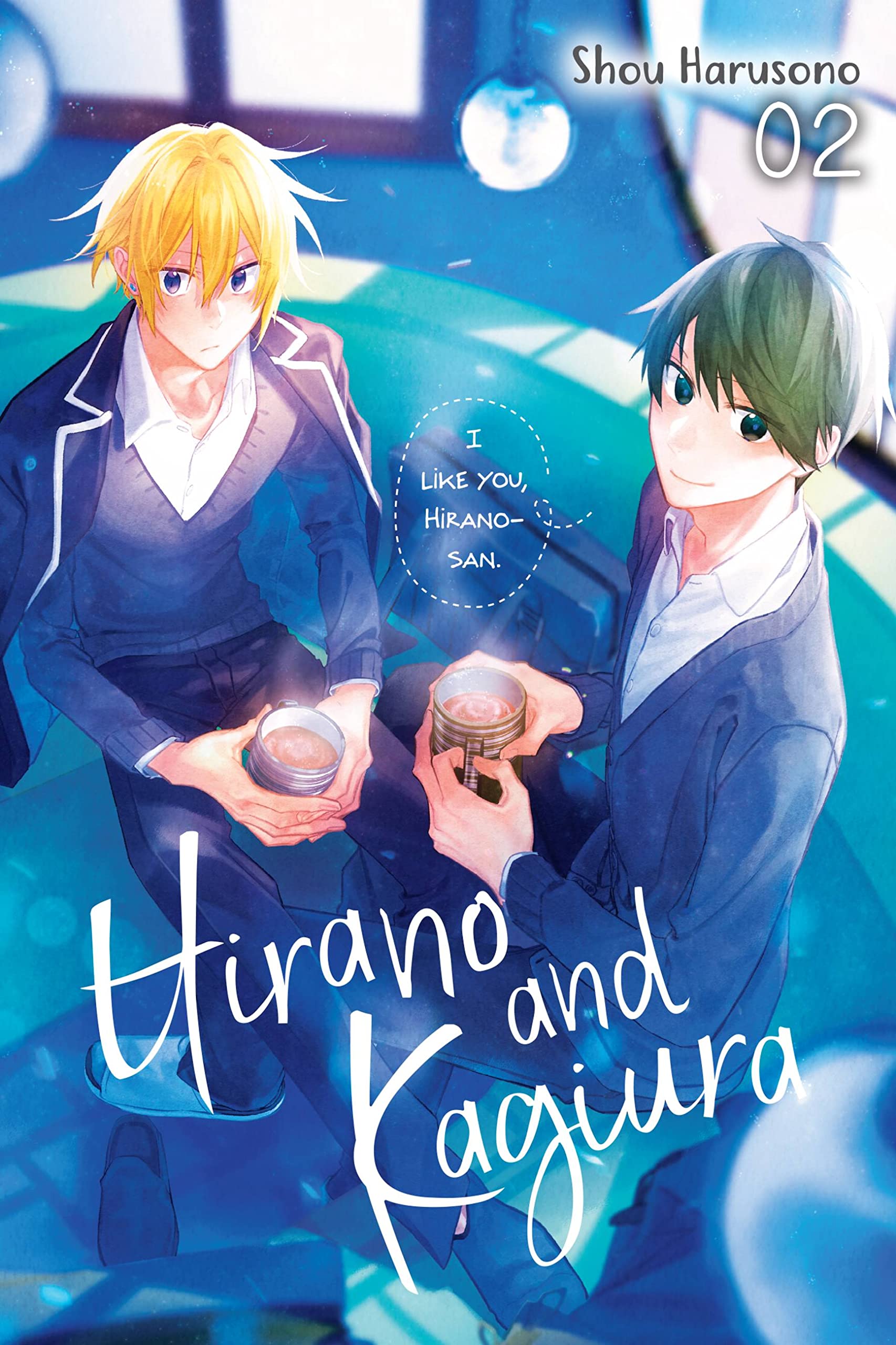 Hirano and Kagiura, Vol. 2 (manga): Volume 2 (HIRANO & KAGIURA GN) Manga