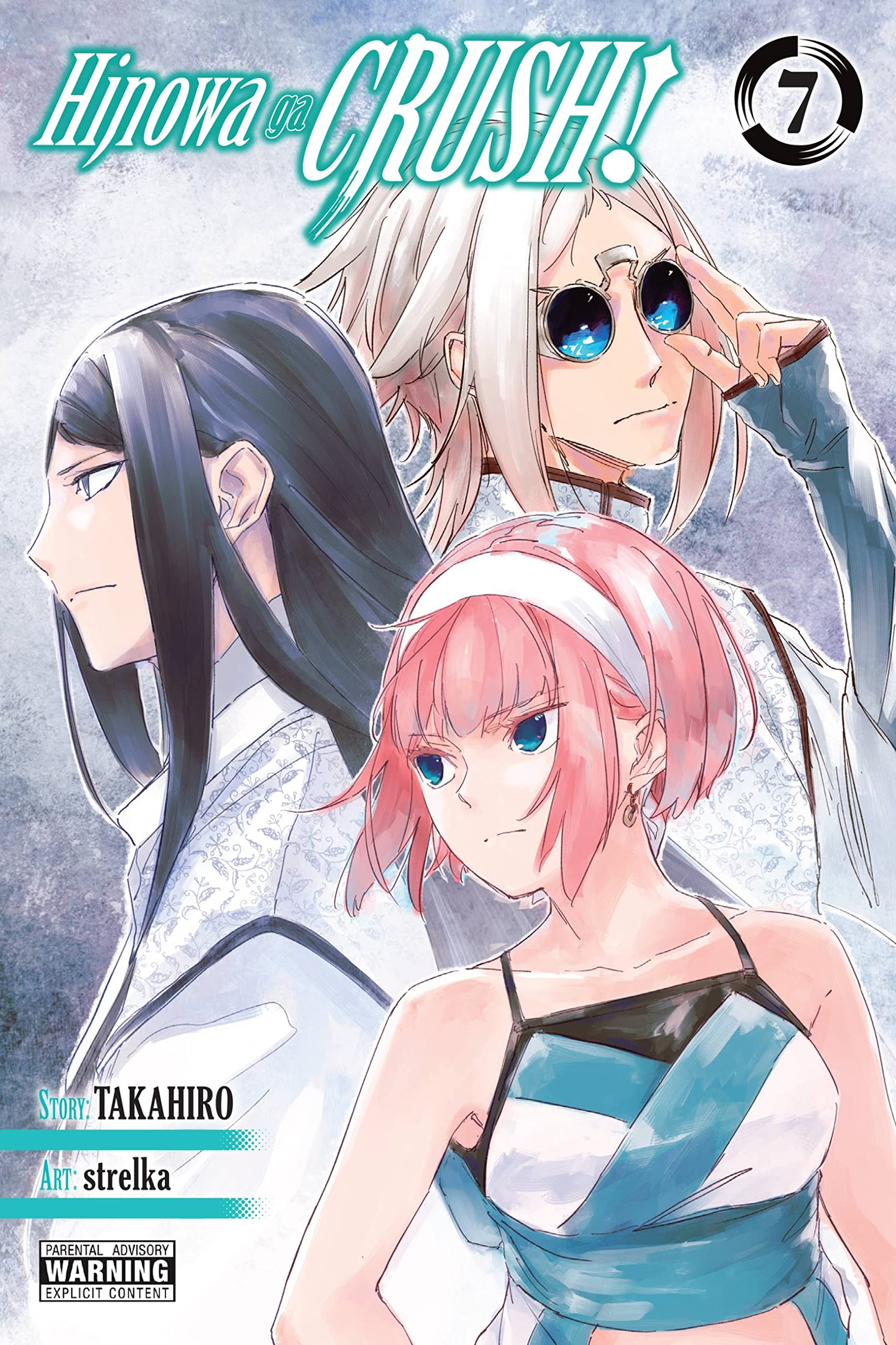 Hinowa ga CRUSH!, Vol. 7 Manga