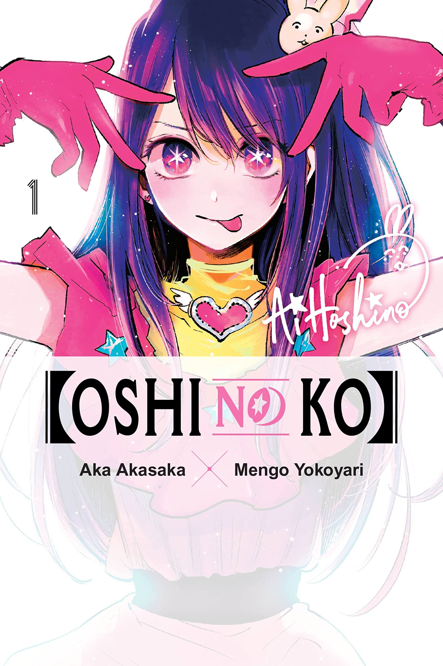 , Vol. 1: Volume 1 (OSHI NO KO TP, Band 1) Manga