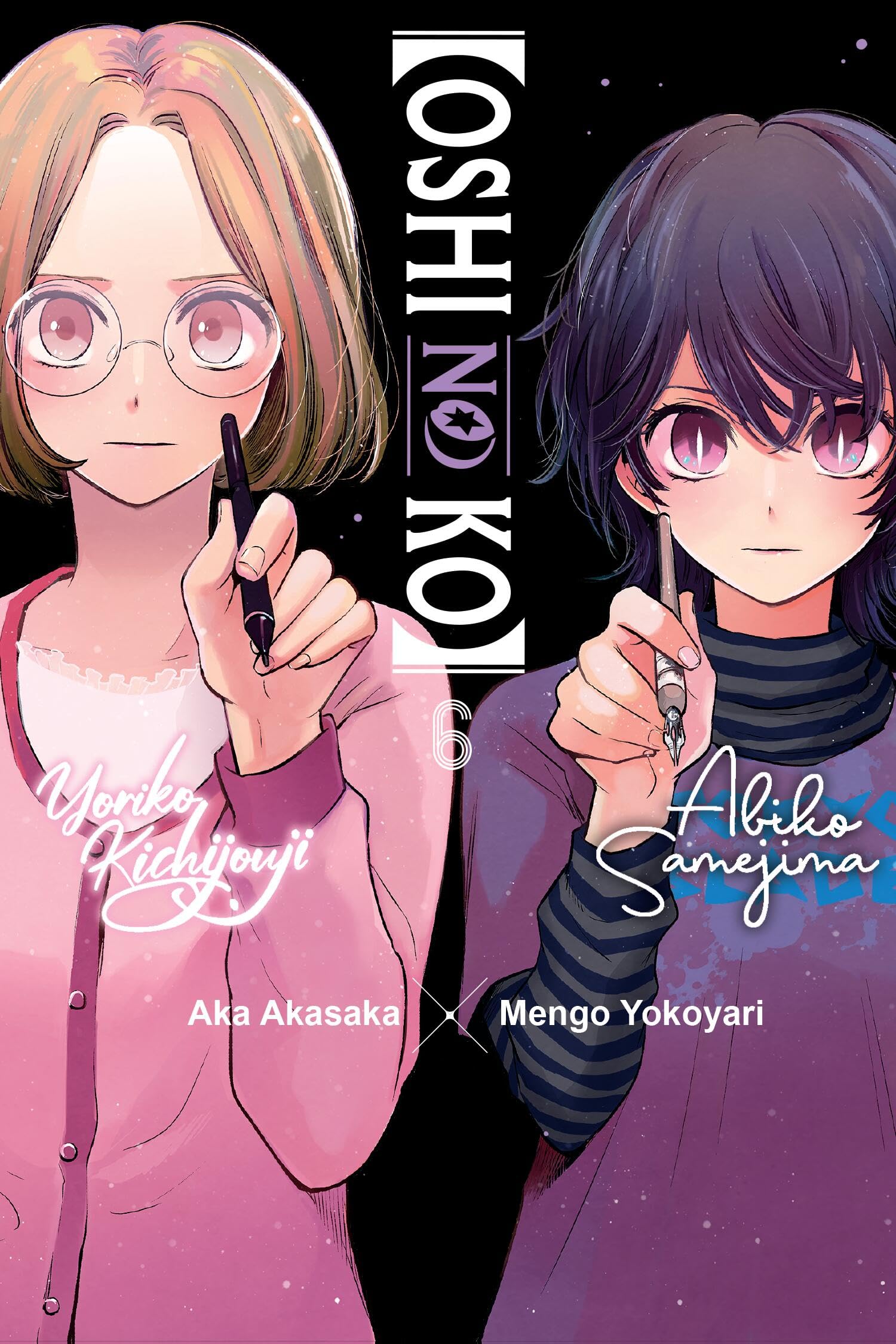 [Oshi No Ko], Vol. 6 Manga