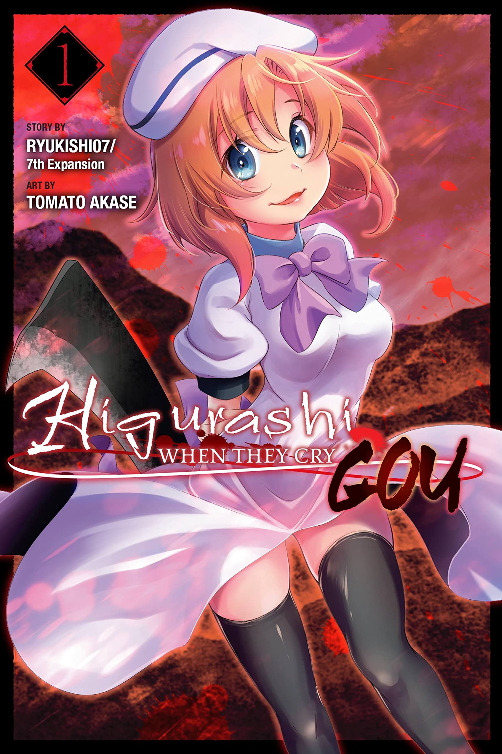 Higurashi When They Cry: GOU, Vol. 1: Gou 1 (HIGURASHI WHEN THEY CRY GOU GN) Horror & Mystery