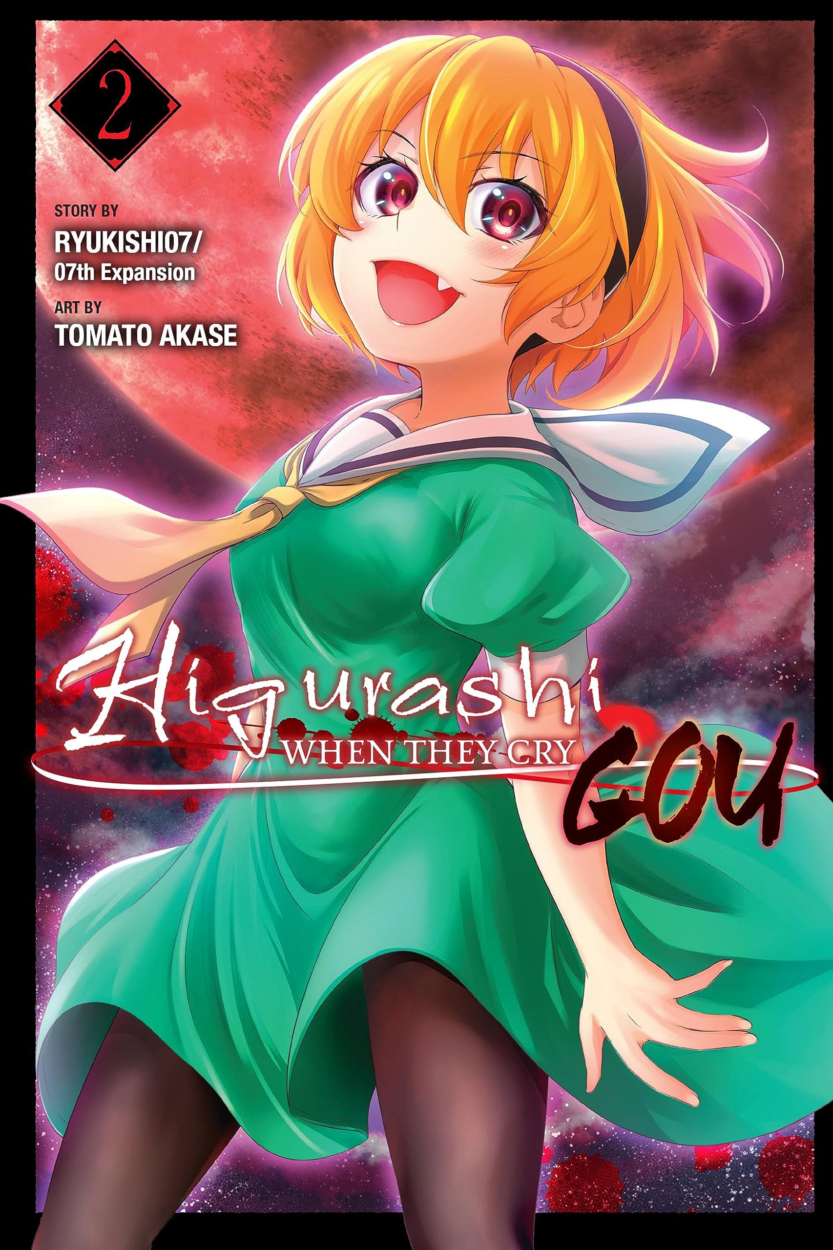 Higurashi When They Cry: Gou, Vol. 2 Horror & Mystery