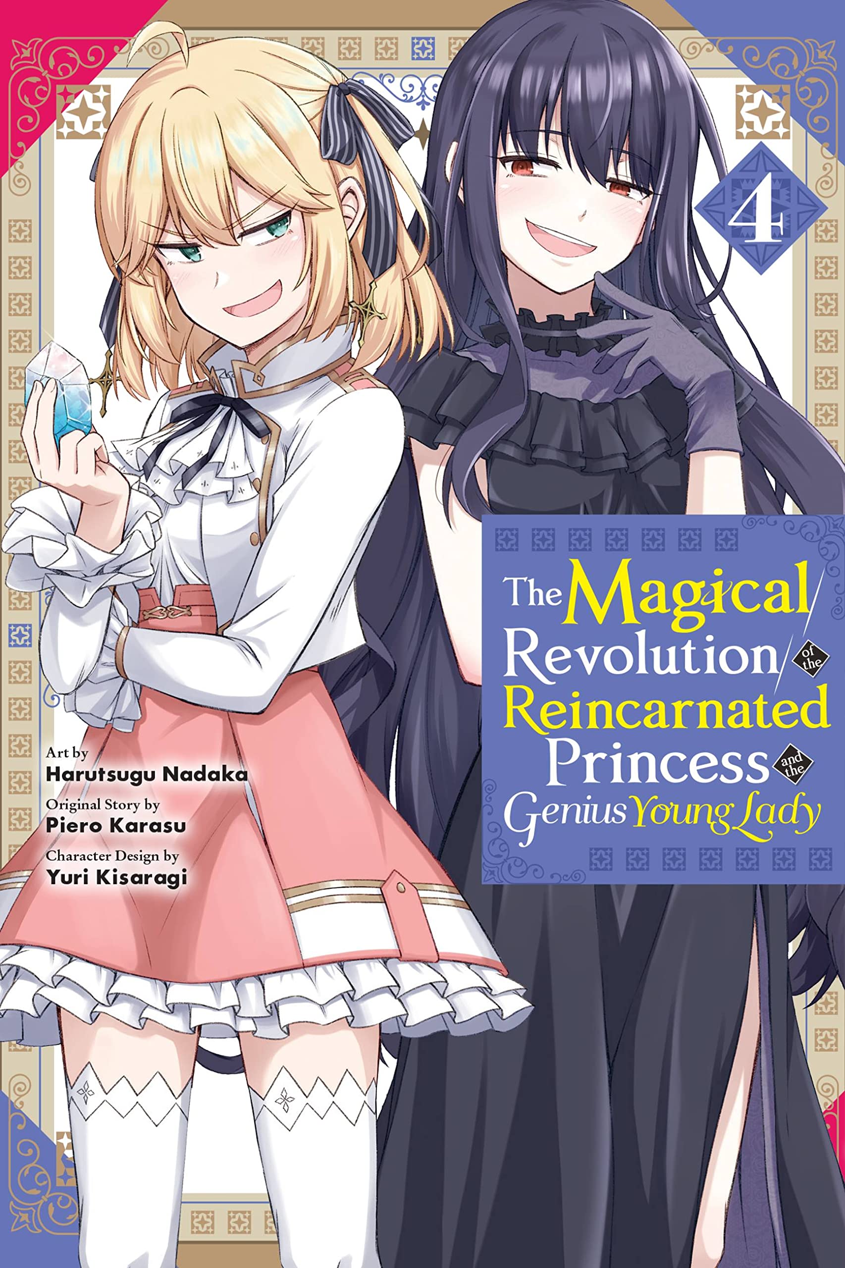 The Magical Revolution of the Reincarnated Princess and the Genius Young Lady, Vol. 4 (Manga) Manga