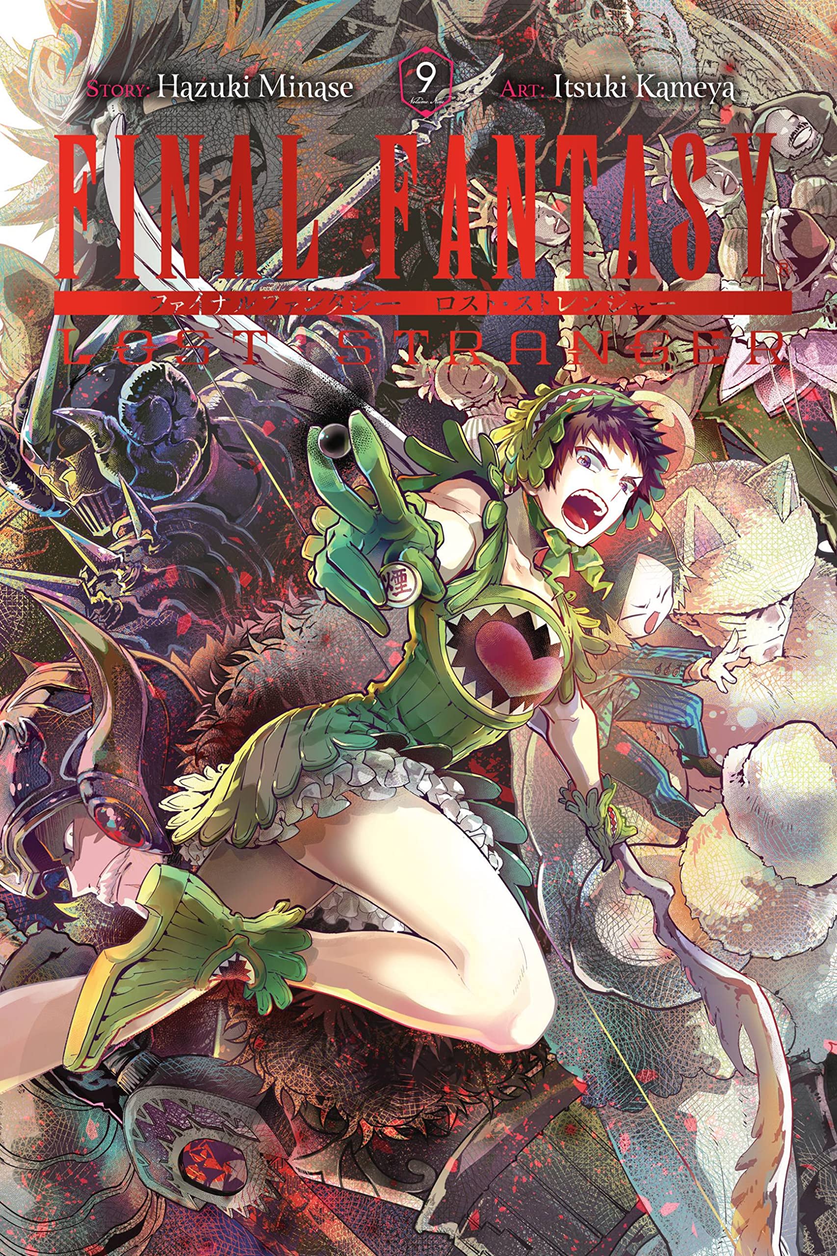 Final Fantasy Lost Stranger, Vol. 9: Volume 9 (FINAL FANTASY LOST STRANGER GN) Manga