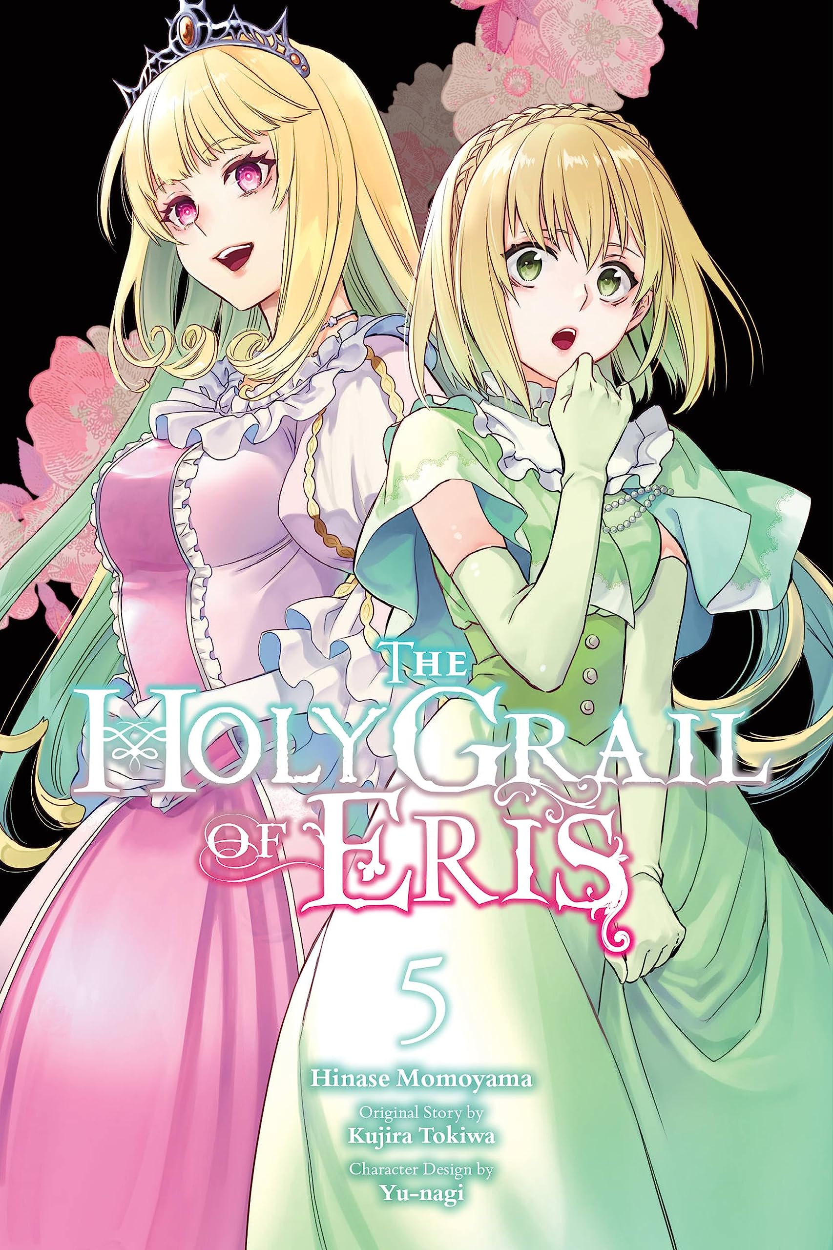 The Holy Grail of Eris, Vol. 5 (manga) Manga