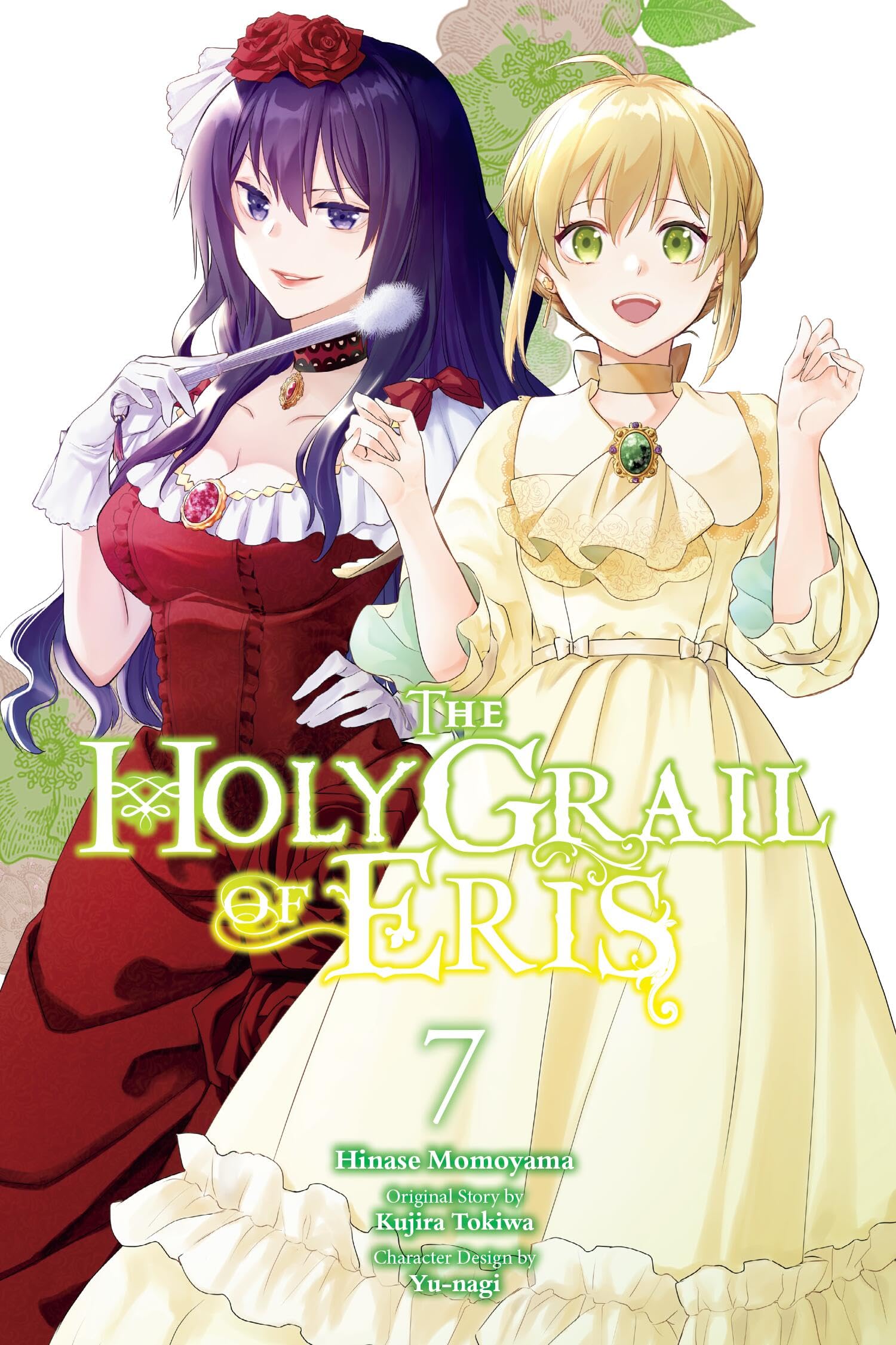 The Holy Grail of Eris, Vol. 7 (manga) Manga