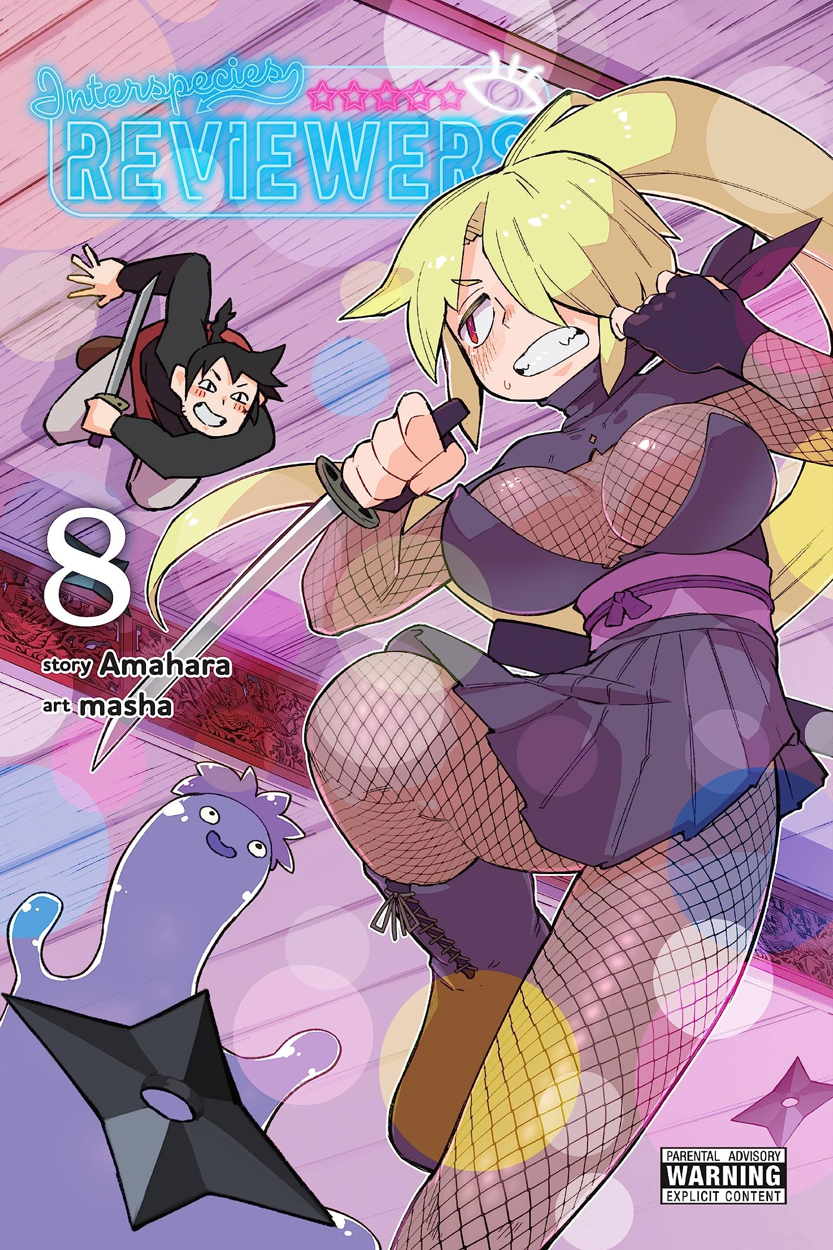 Interspecies Reviewers, Vol. 8: Volume 8 (INTERSPECIES REVIEWERS GN) Manga