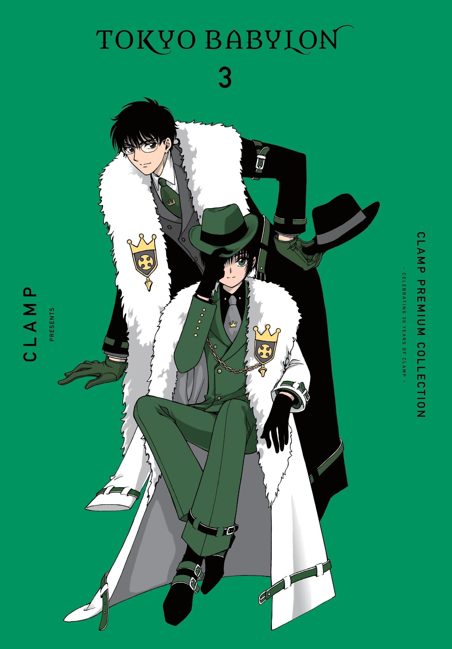 CLAMP Premium Collection Tokyo Babylon, Vol. 3 (CLAMP PREMIUM COLL TOKYO BABYLON GN) Manga