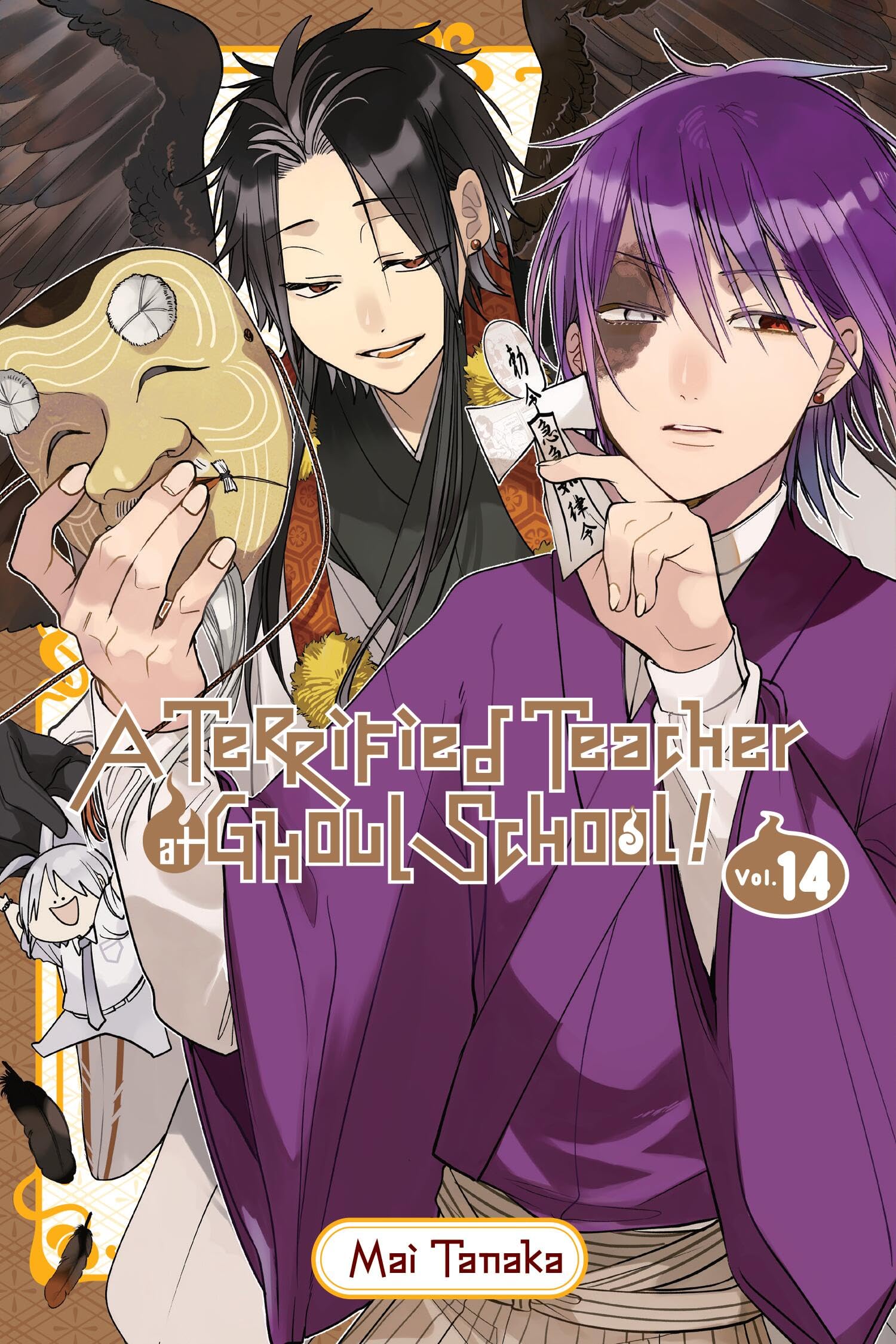 A Terrified Teacher at Ghoul School!, Vol. 14 Manga
