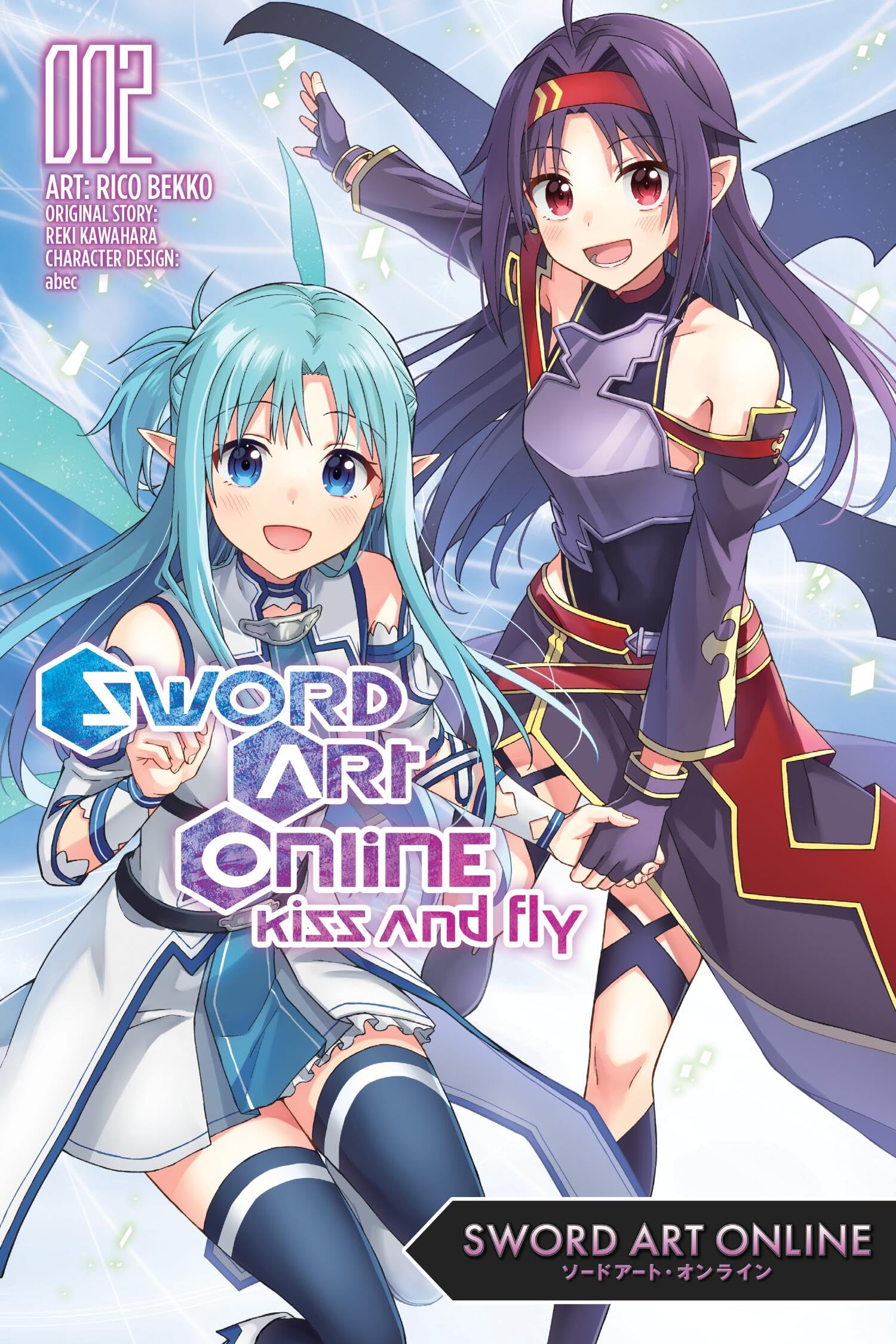 Sword Art Online: Kiss & Fly, Vol. 2 (manga) (SWORD ART ONLINE KISS & FLY GN) Manga