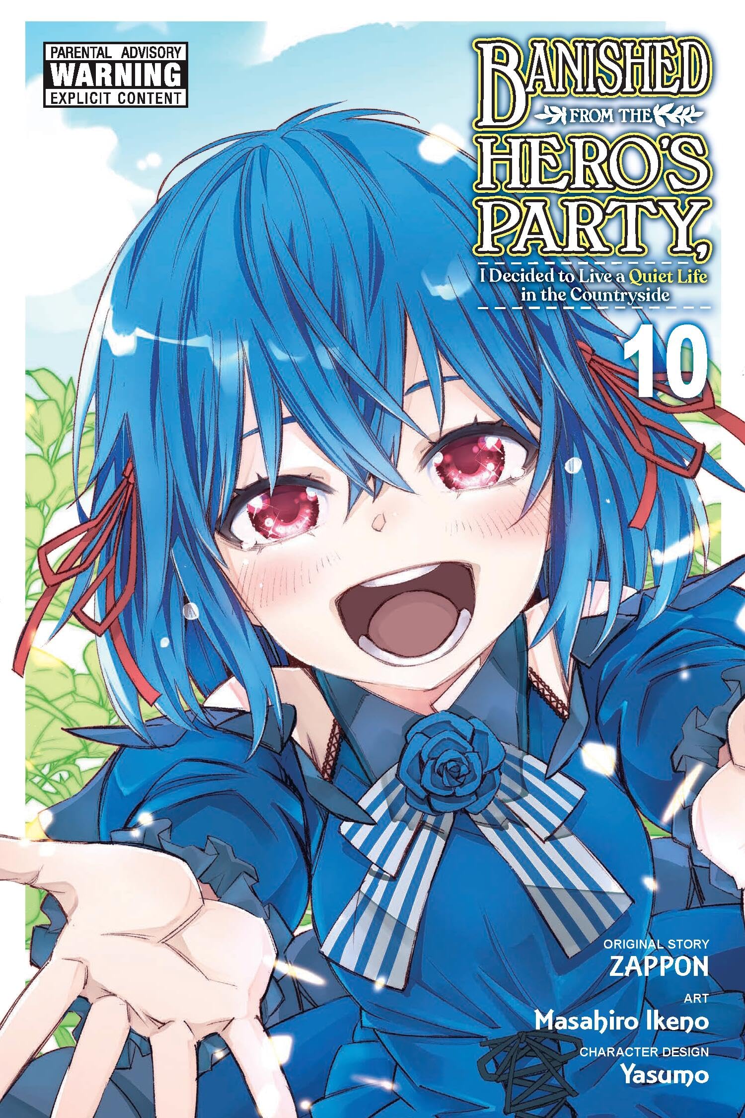 Banished from the Hero's Party, I Decided to Live a Quiet Life in the Countryside, Vol. 10 (manga): Volume 10 (Banished from the Hero's Party, I ... Life in the Countryside, Light Novel, 10) Manga