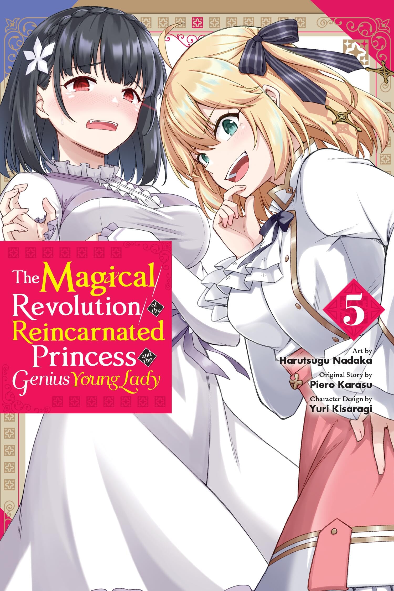 The Magical Revolution of the Reincarnated Princess and the Genius Young Lady, Vol. 5 (manga) book