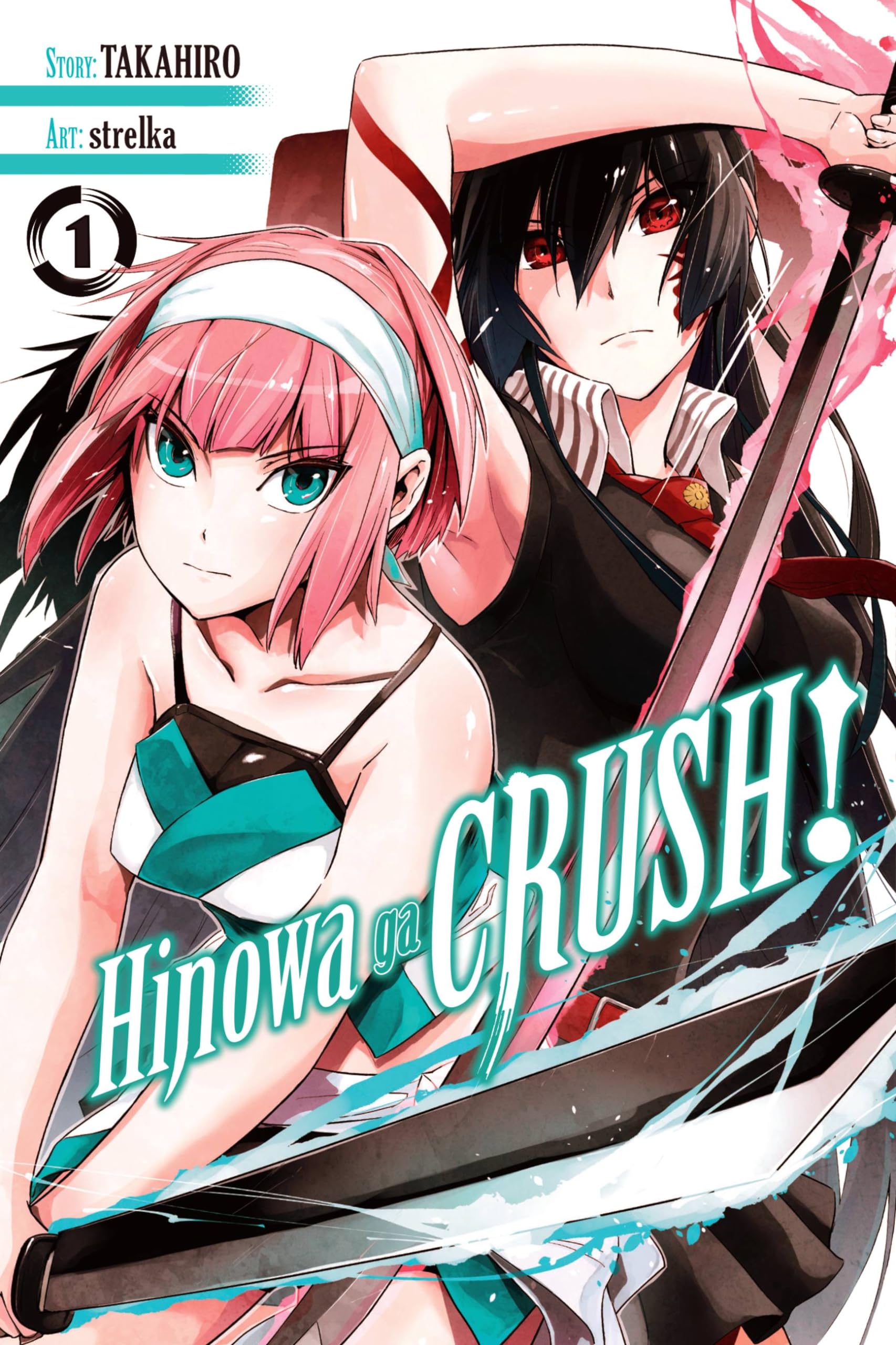 Hinowa Ga Crush!, Vol. 1 Manga