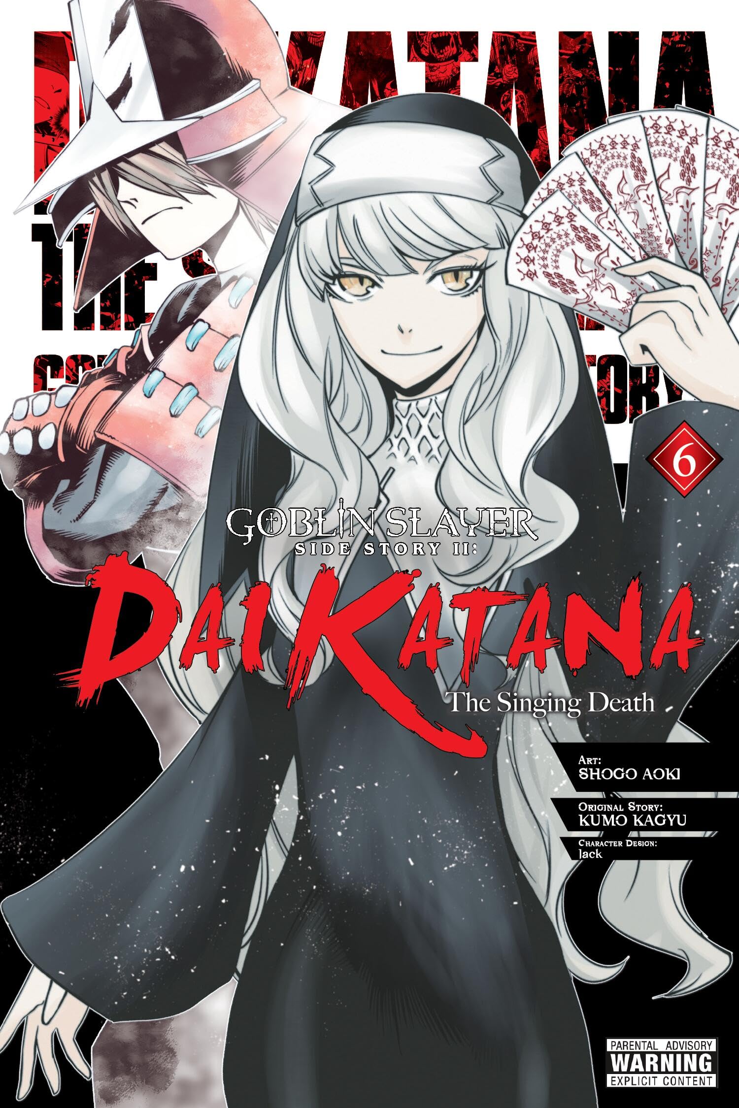 Goblin Slayer Side Story II: Dai Katana, Vol. 6 (manga) Manga
