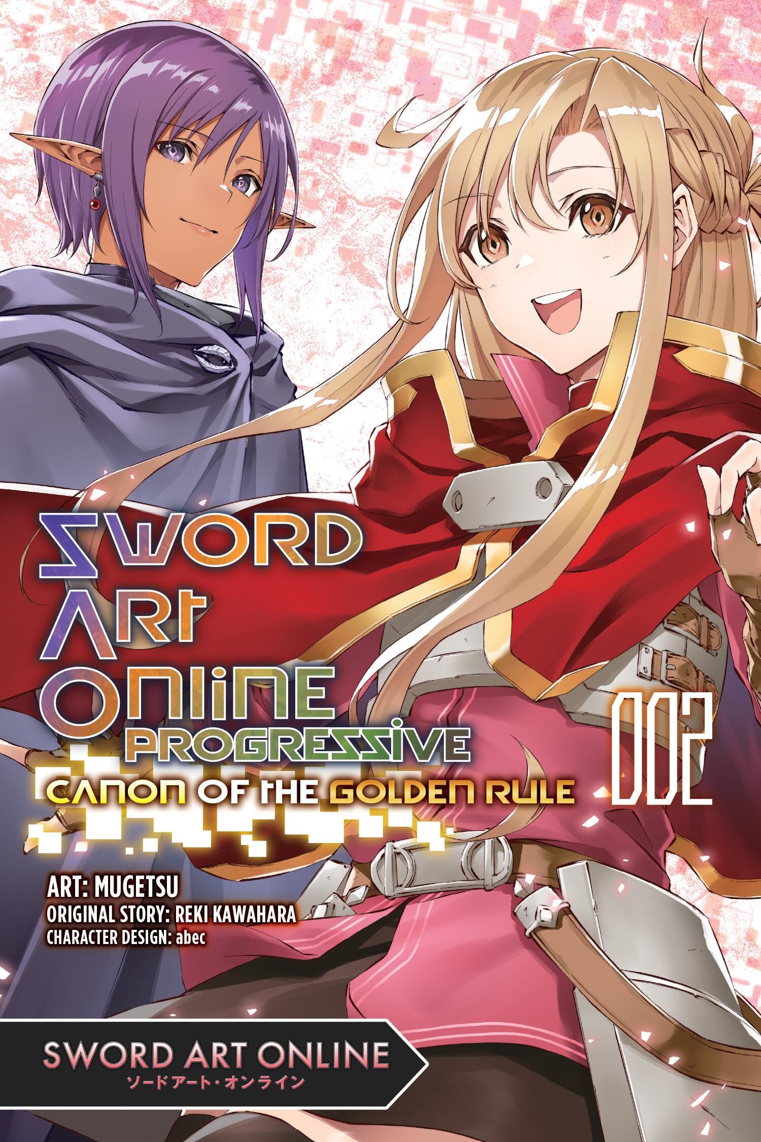 Sword Art Online Progressive Canon of the Golden Rule, Vol. 2 (manga): Volume 2 (SWORD ART ONLINE PROGRESSIVE CANON GOLDEN RULE GN) Manga