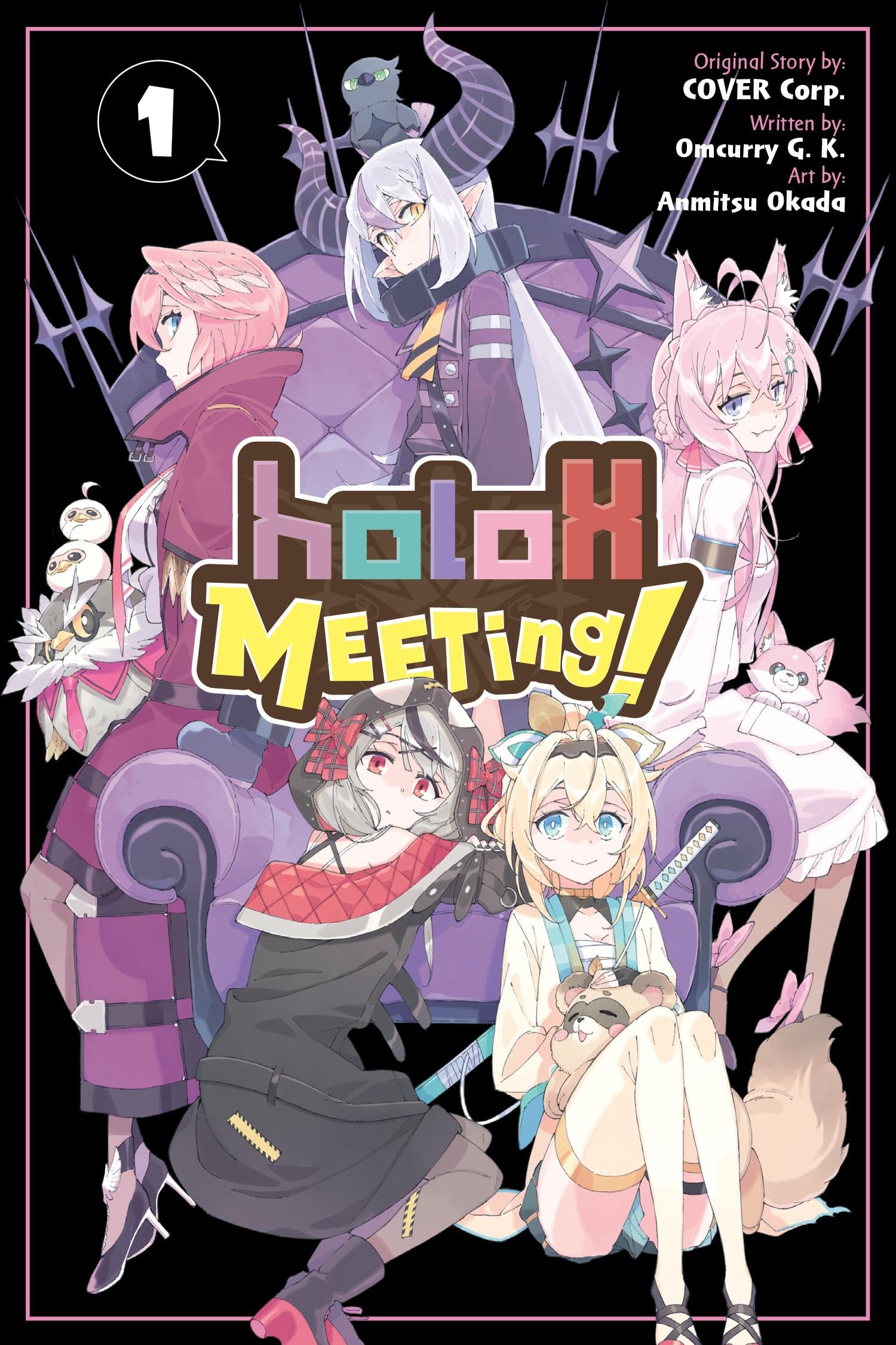 Holox Meeting!, Vol. 1 Manga