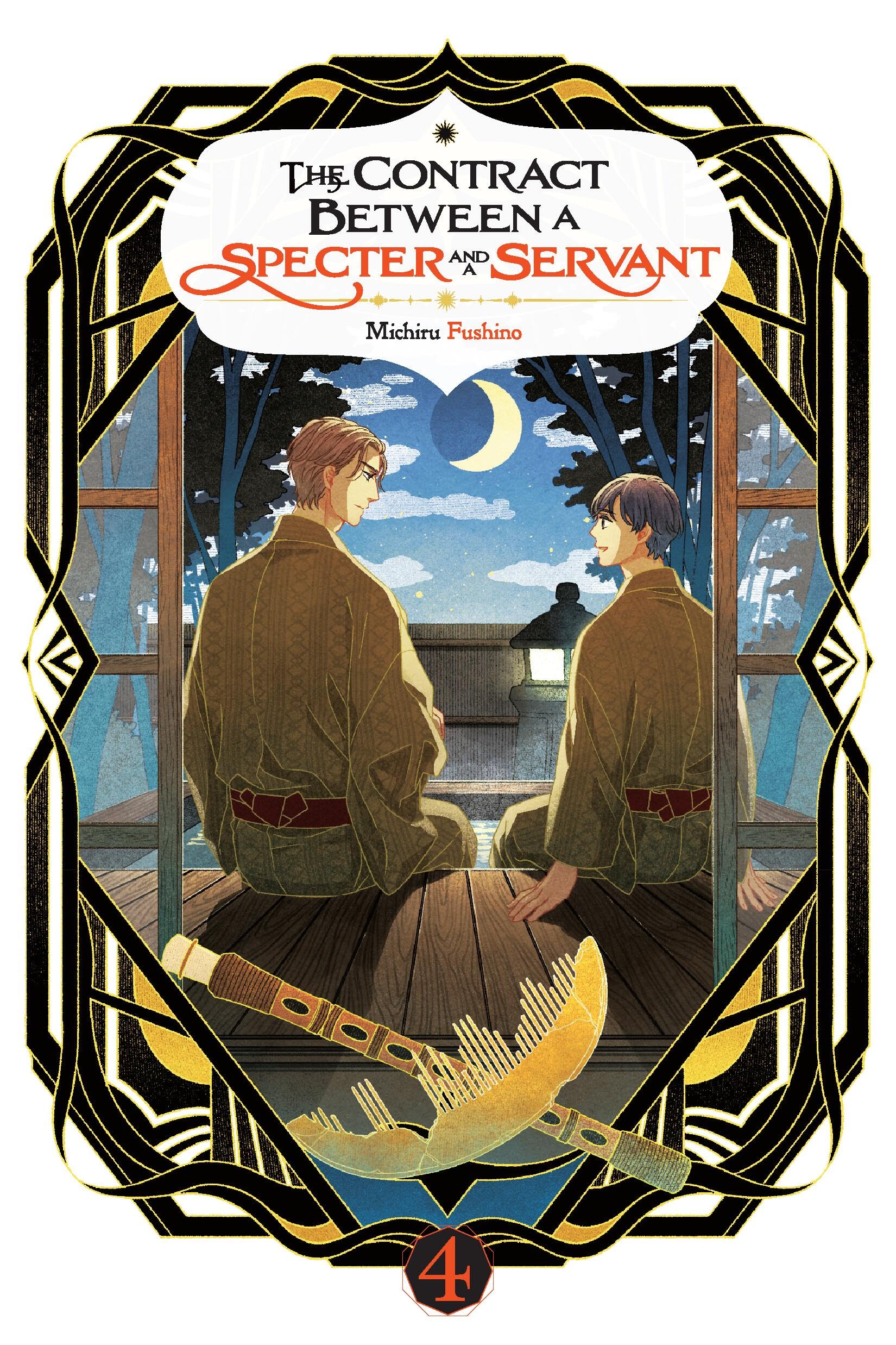 The Contract Between a Specter and a Servant, Vol. 4 (light novel): Volume 4 (Contract Between a Specter and a Servant, Light Novel, 4) Contemporary literature