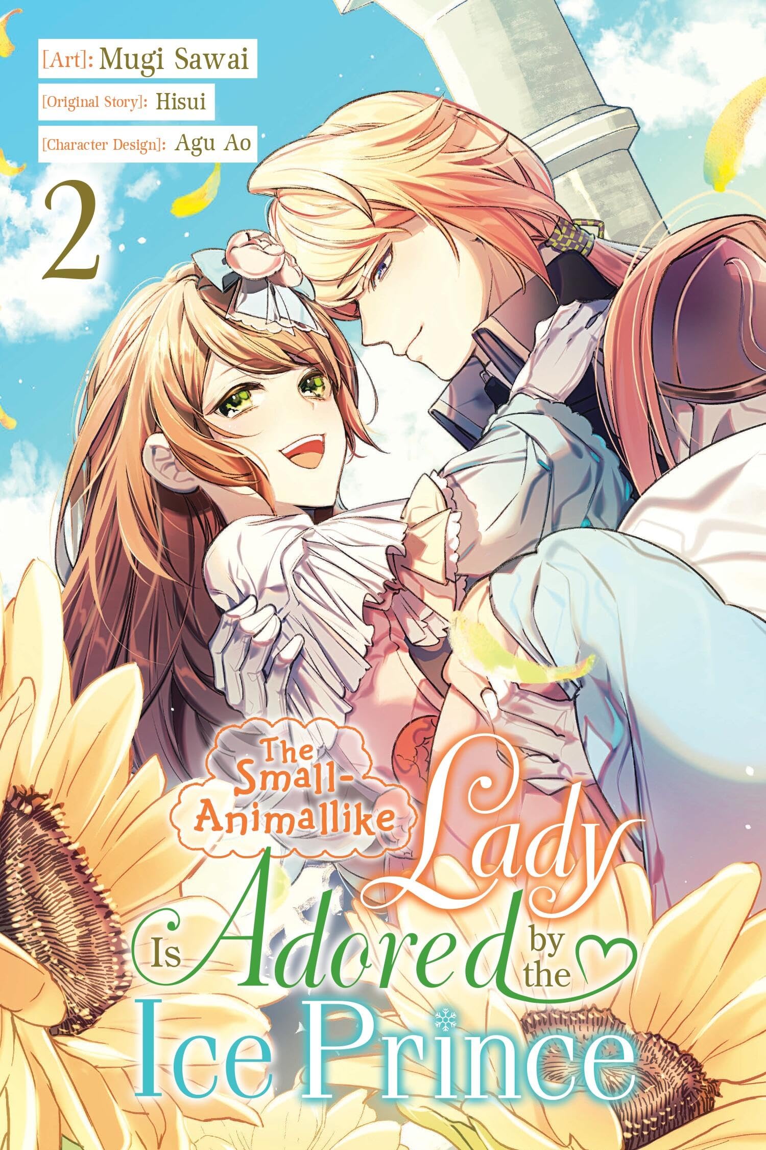 The Small-Animallike Lady Is Adored by the Ice Prince, Vol. 2 (Manga) Manga