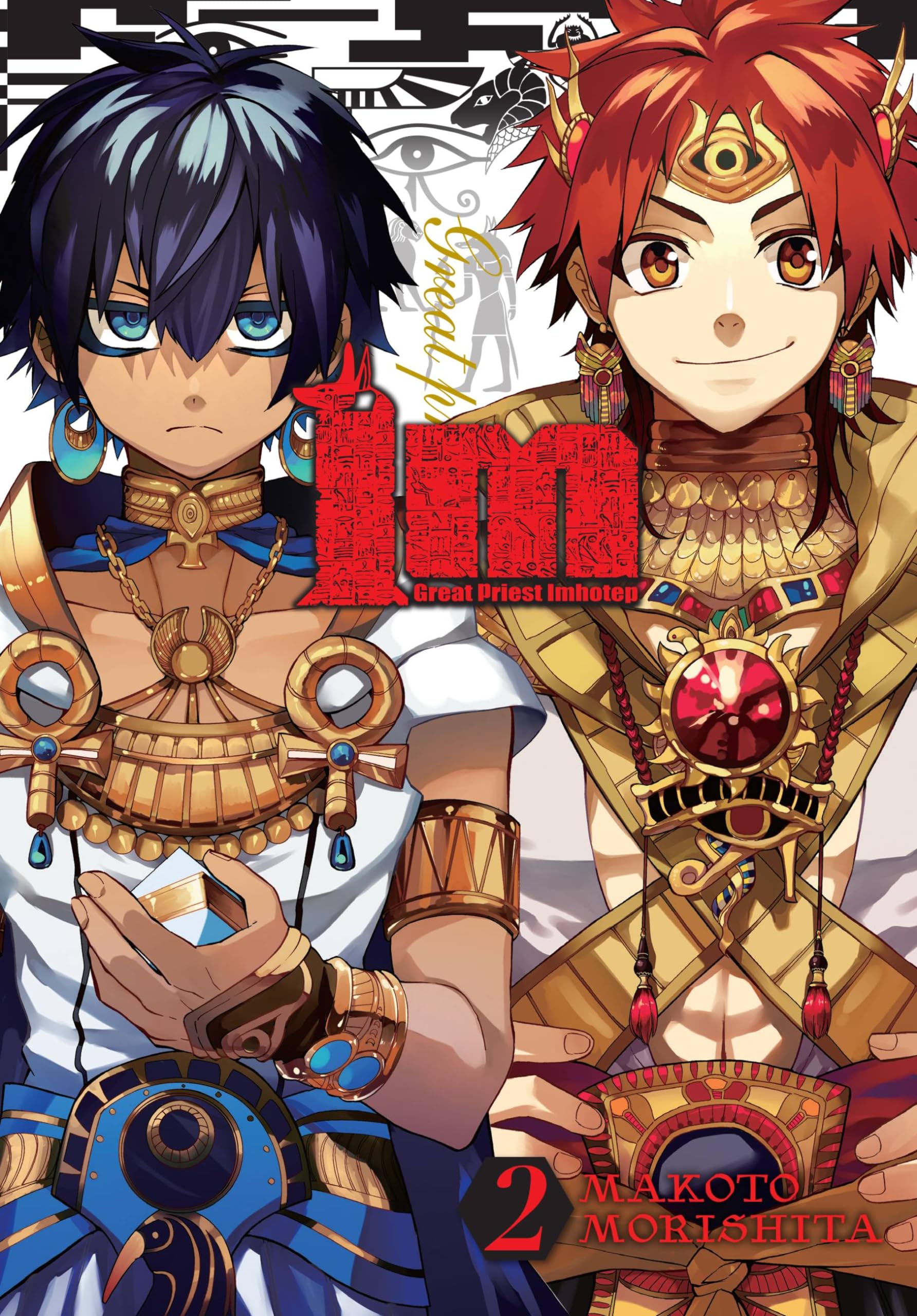 Im: Great Priest Imhotep, Vol. 2 Manga