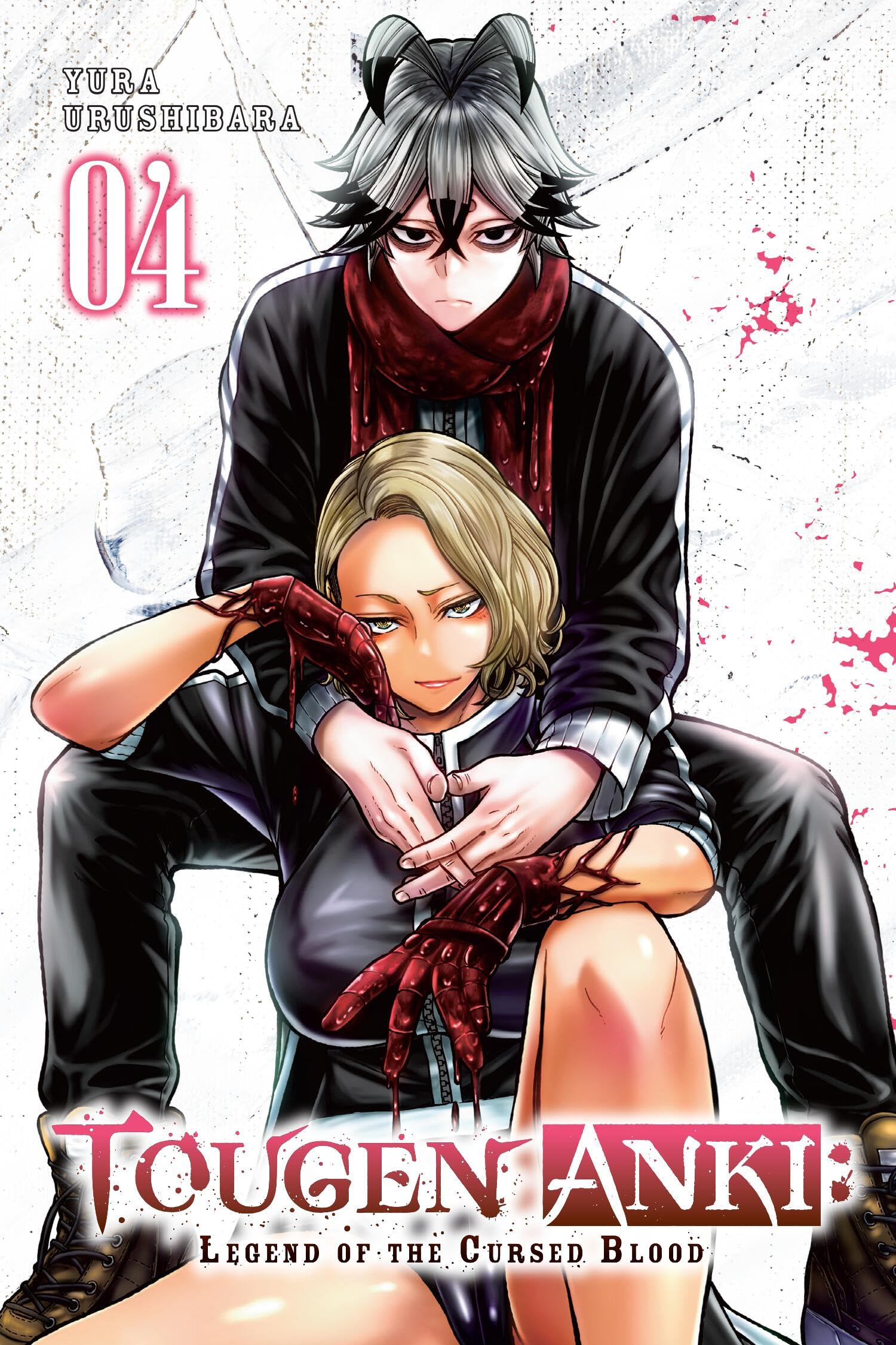 Tougen Anki: Legend of the Cursed Blood, Vol. 4: Volume 4 Manga