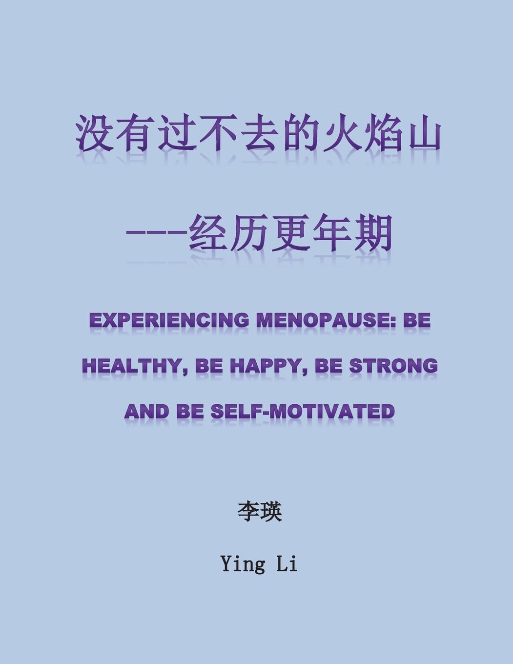 Experiencing Menopause: Be Healthy, Be Happy, Be Strong and Be Self-motivated Health, Nutrition & Fitness