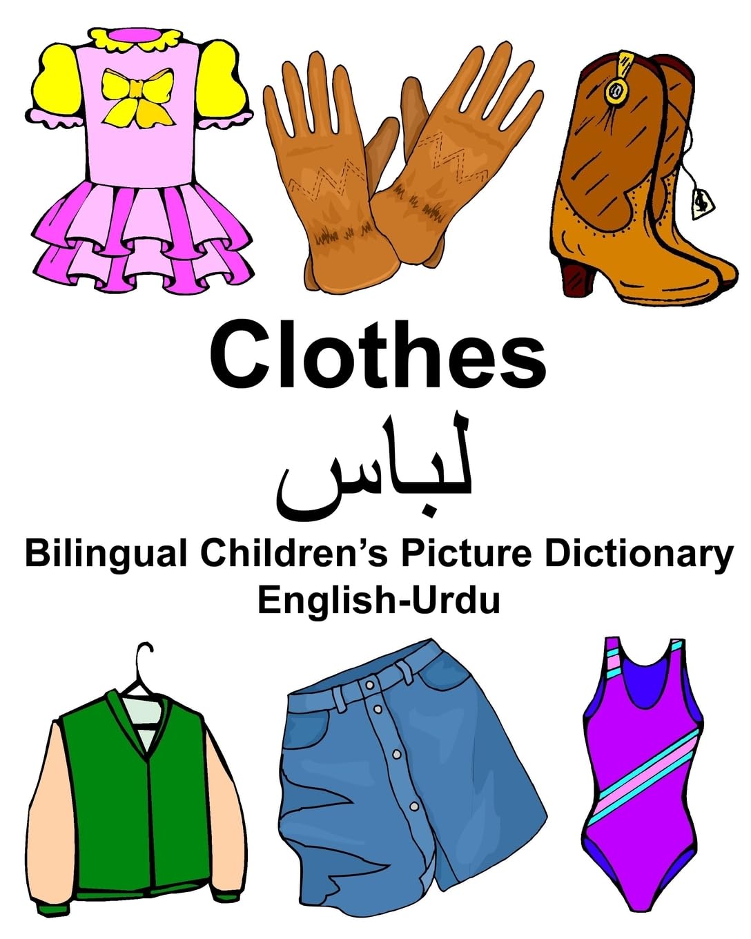 English-Urdu Clothes Bilingual Children’s Picture Dictionary (FreeBilingualBooks.com) Foreign Languages ​​& Dictionaries