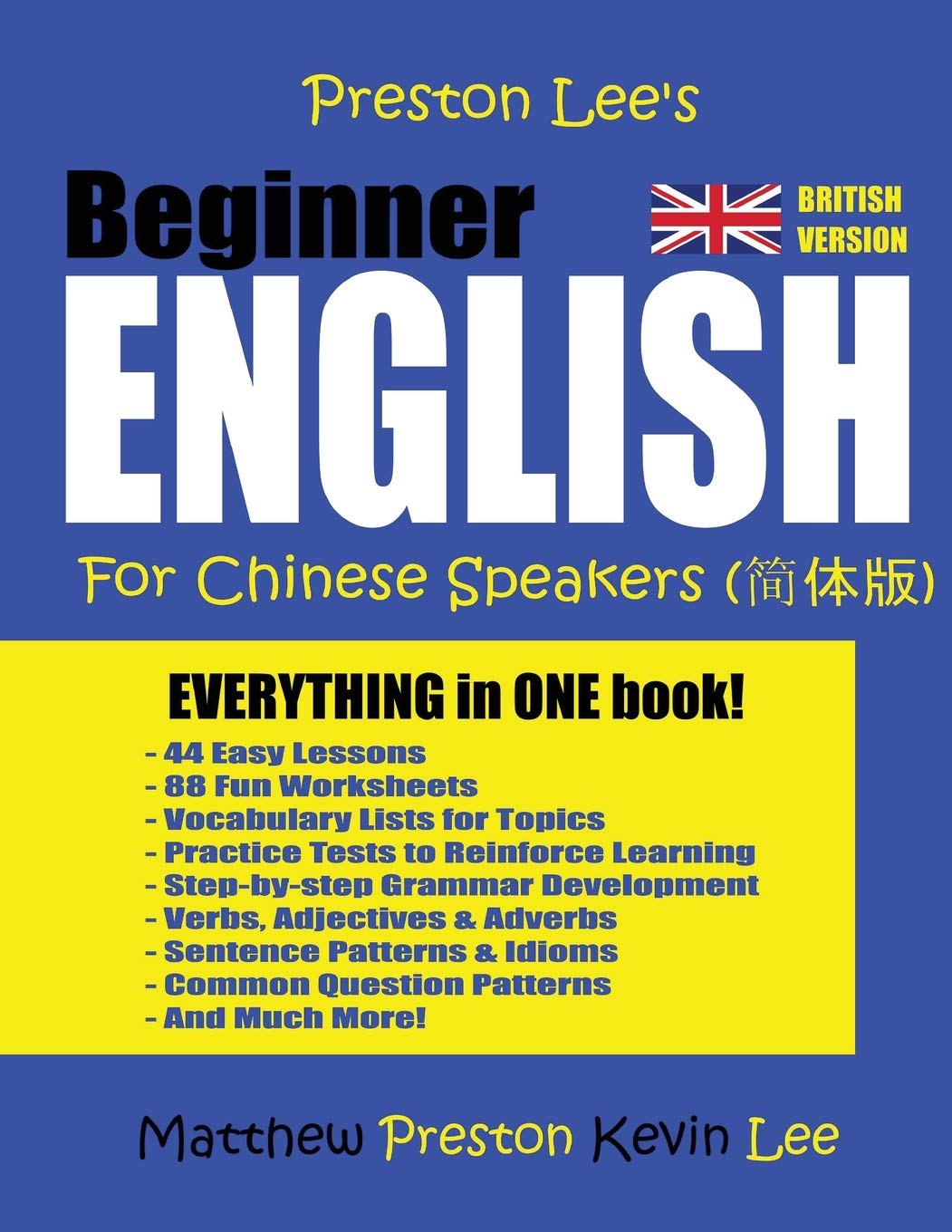 Preston Lee's Beginner English For Chinese Speakers (British Version) (Preston Lee's English For Chinese Speakers (British Version)) Foreign Languages ​​& Dictionaries