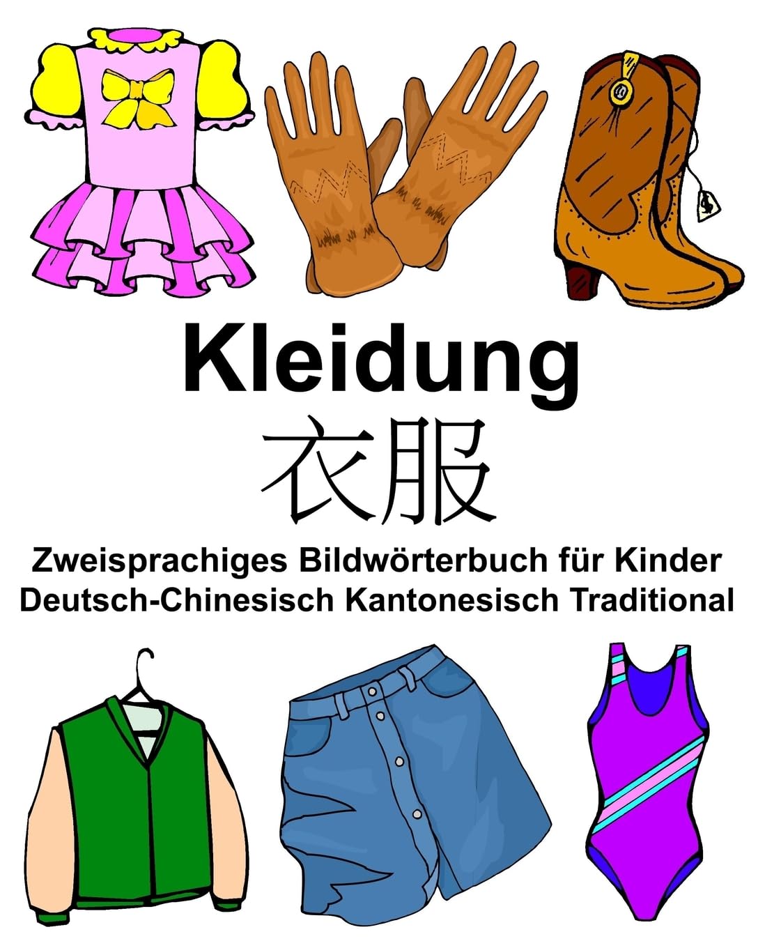 Deutsch-Chinesisch Kantonesisch Traditional Kleidung Zweisprachiges Bildwörterbuch für Kinder book
