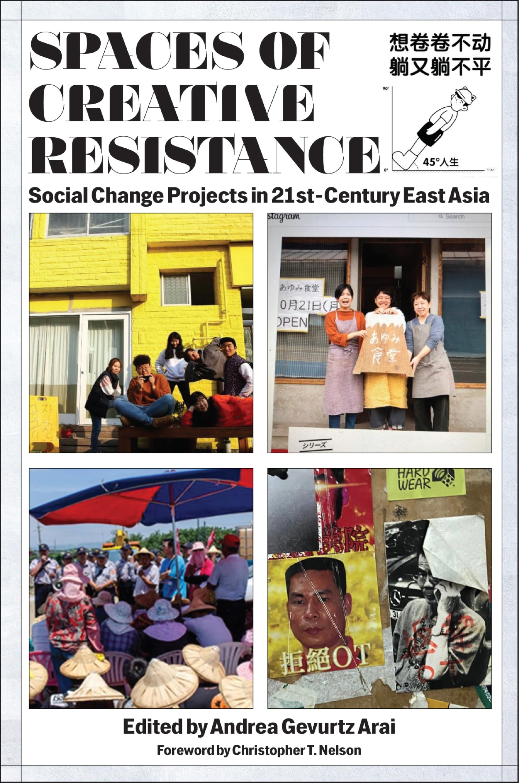 Spaces of Creative Resistance: Social Change Projects in Twenty-First Century East Asia Social Sciences