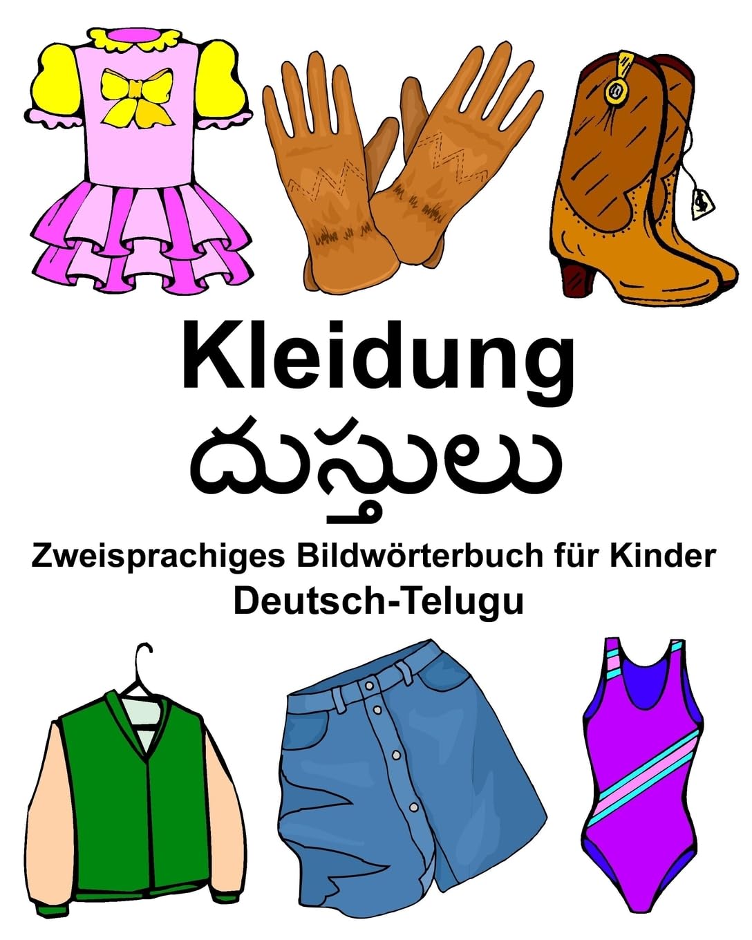 Deutsch-Telugu Kleidung Zweisprachiges Bildwörterbuch für Kinder (FreeBilingualBooks.com) Foreign Languages ​​& Dictionaries