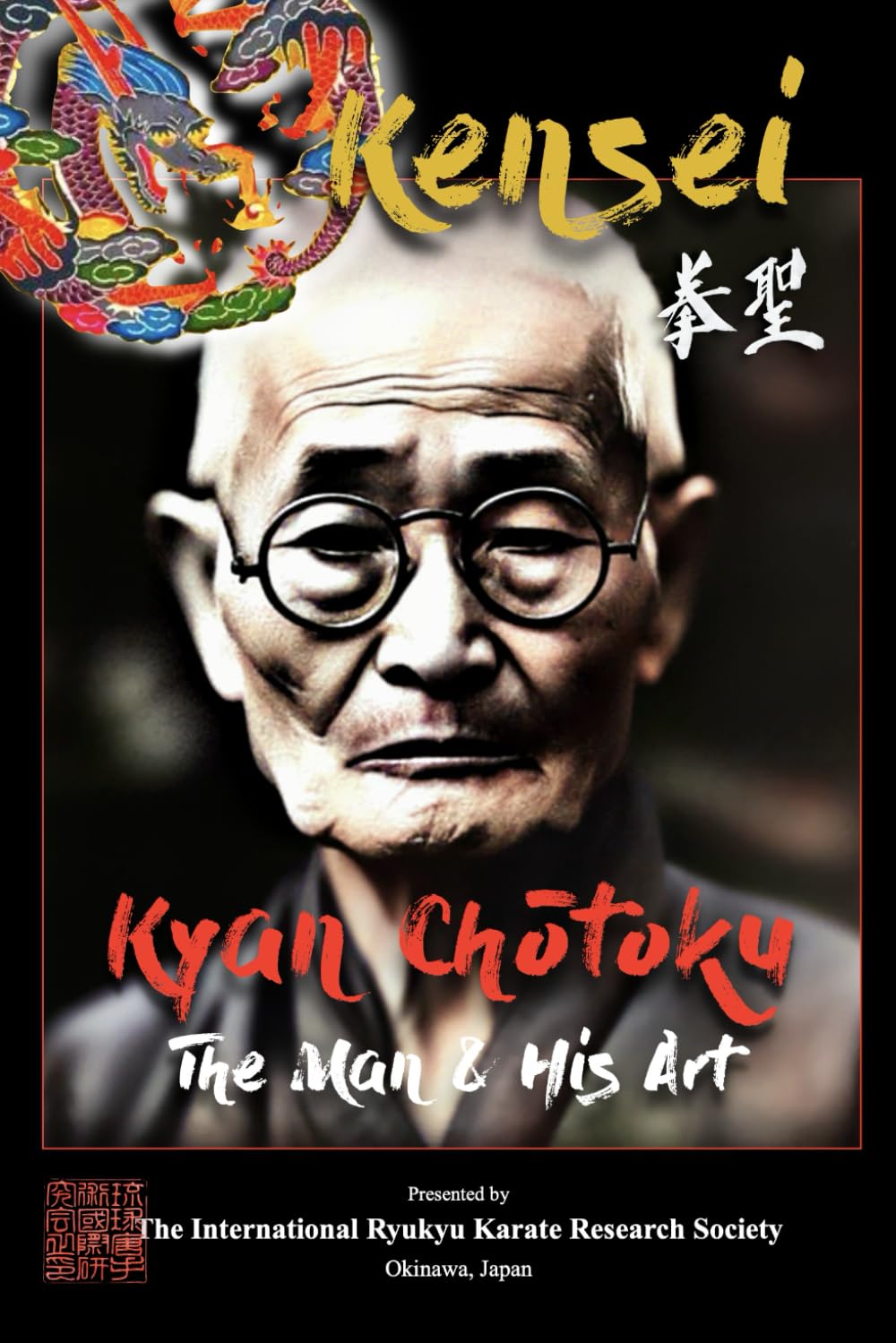 Kensei ~ Kyan Chōtoku: The Man and his Art Politics & Society