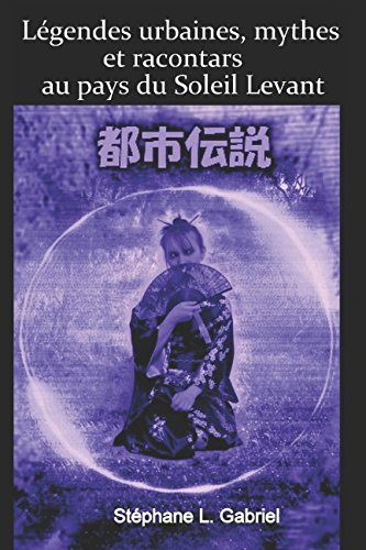 Légendes urbaines, mythes et racontars au Pays du Soleil levant (Legendes urbaines et phénomenes inexpliqués) Books