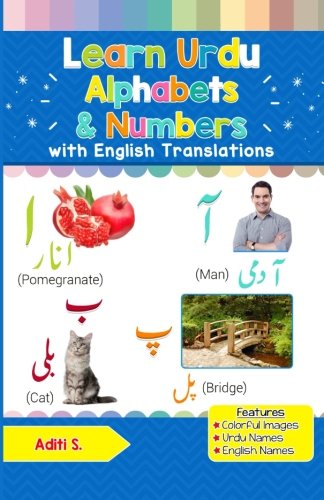 Learn Urdu Alphabets & Numbers: Colorful Pictures & English Translations (Urdu for Kids) Learning & Reference