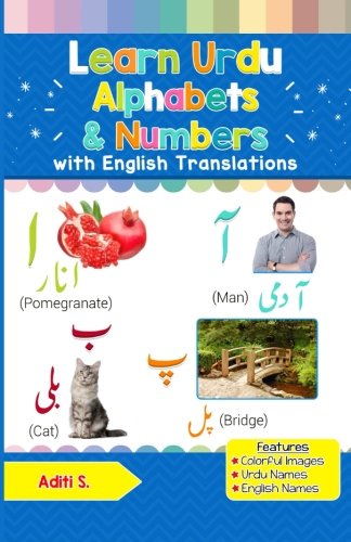 Learn Urdu Alphabets & Numbers: Black & White Pictures & English Translations (Urdu for Kids) Foreign Languages ​​& Dictionaries