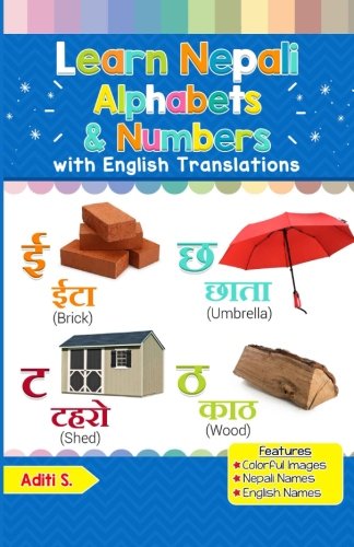 Learn Nepali Alphabets & Numbers: Black & White Pictures & English Translations (Nepali for Kids) Foreign Languages ​​& Dictionaries